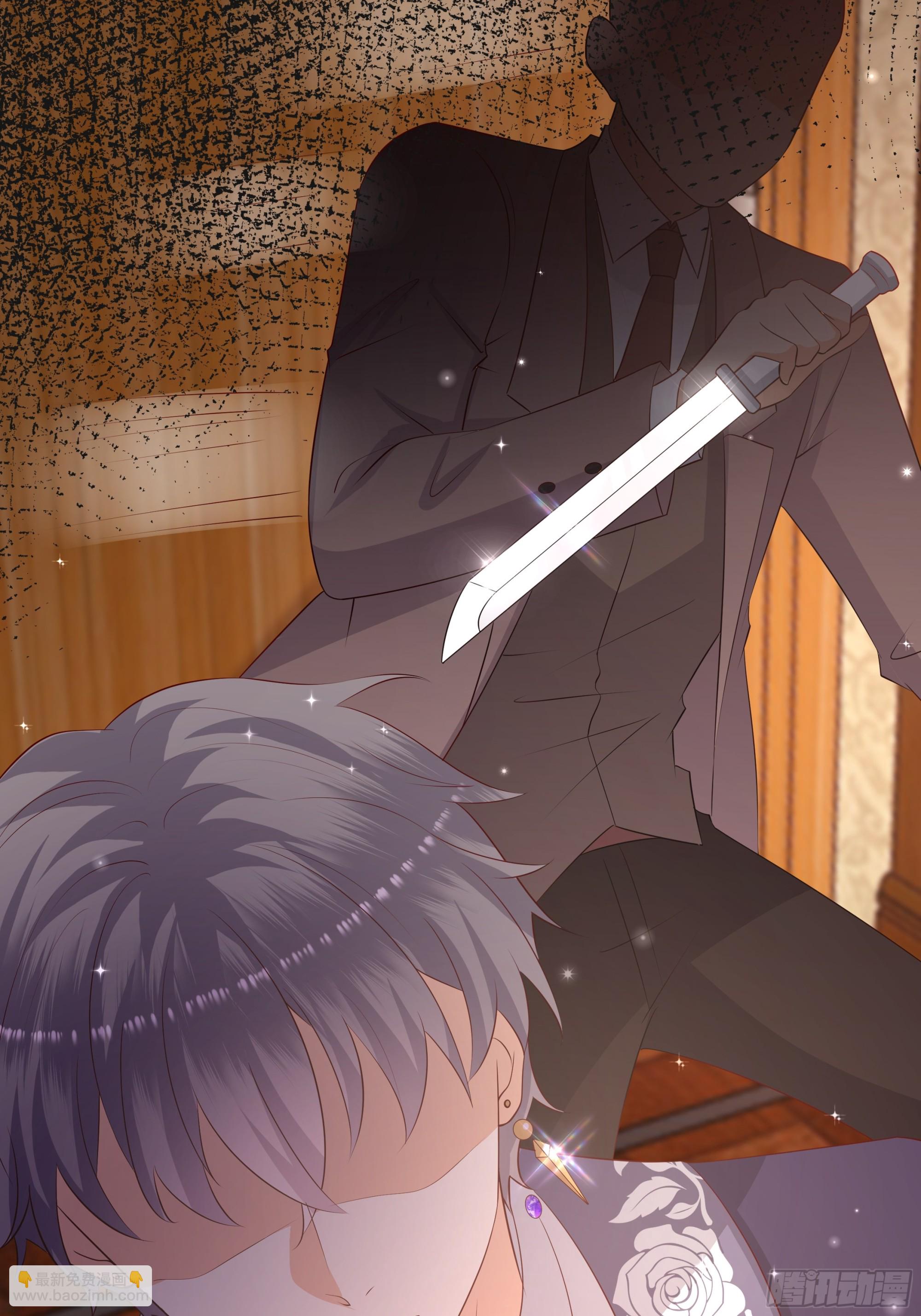 仇敵之子總是撩我怎麼辦？ - 11 我的女孩 - 2