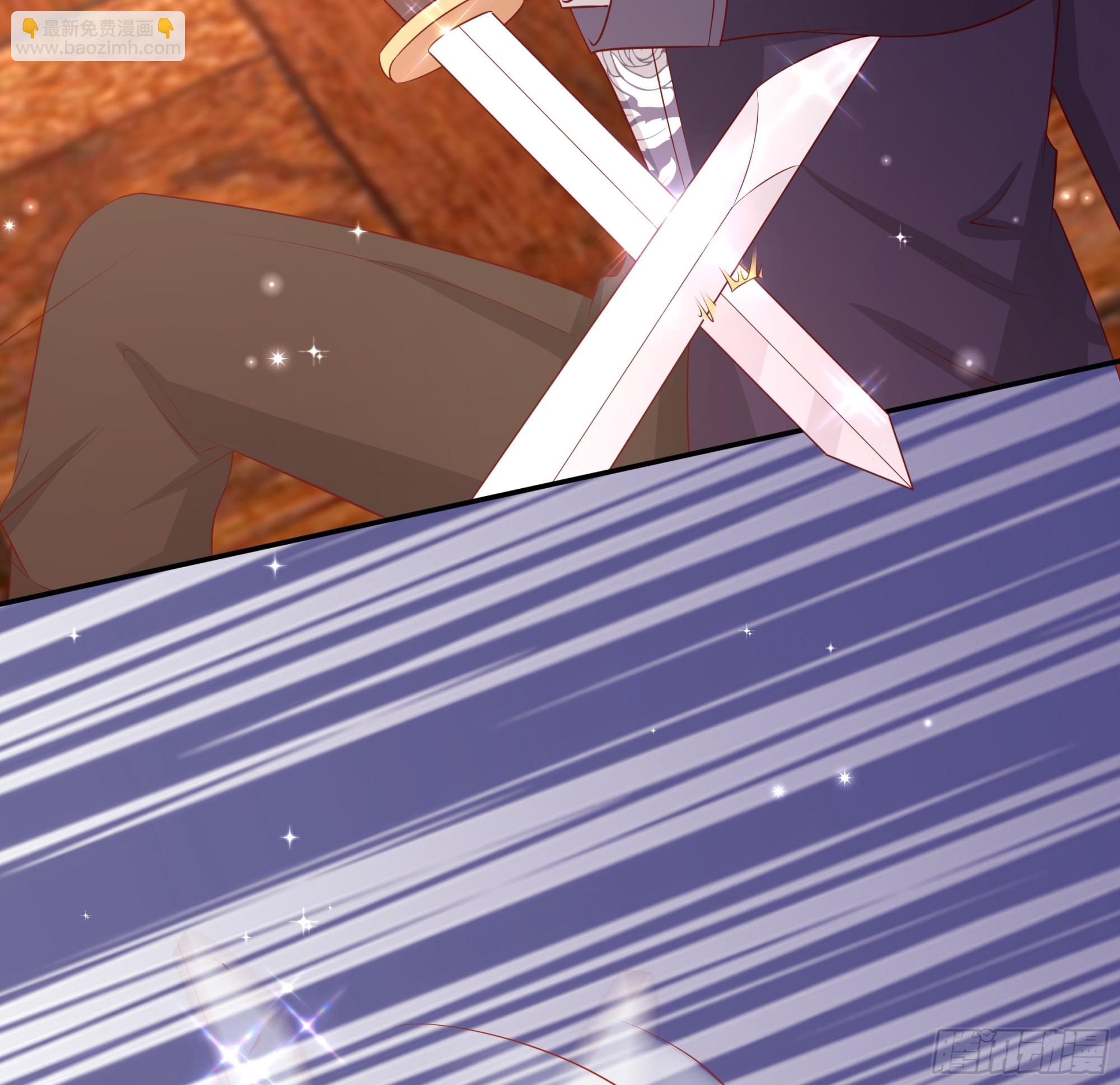 仇敵之子總是撩我怎麼辦？ - 11 我的女孩 - 4