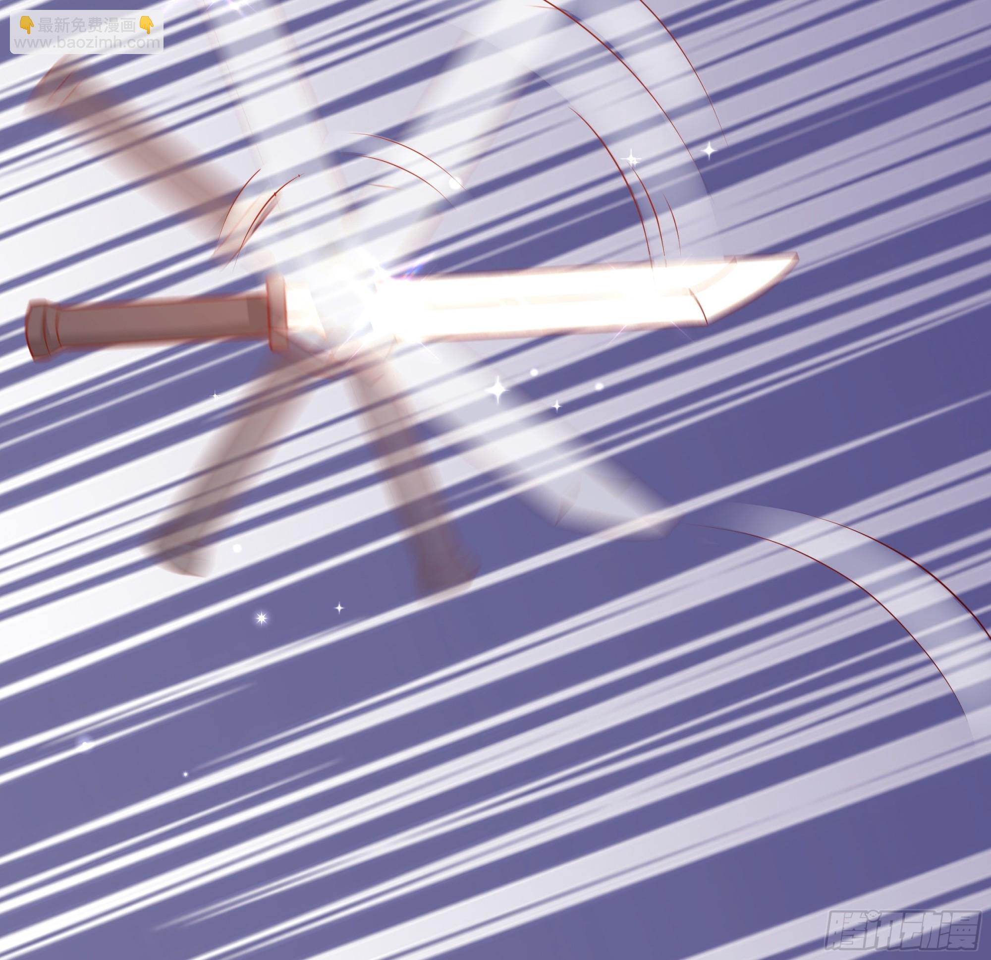 仇敵之子總是撩我怎麼辦？ - 11 我的女孩 - 5