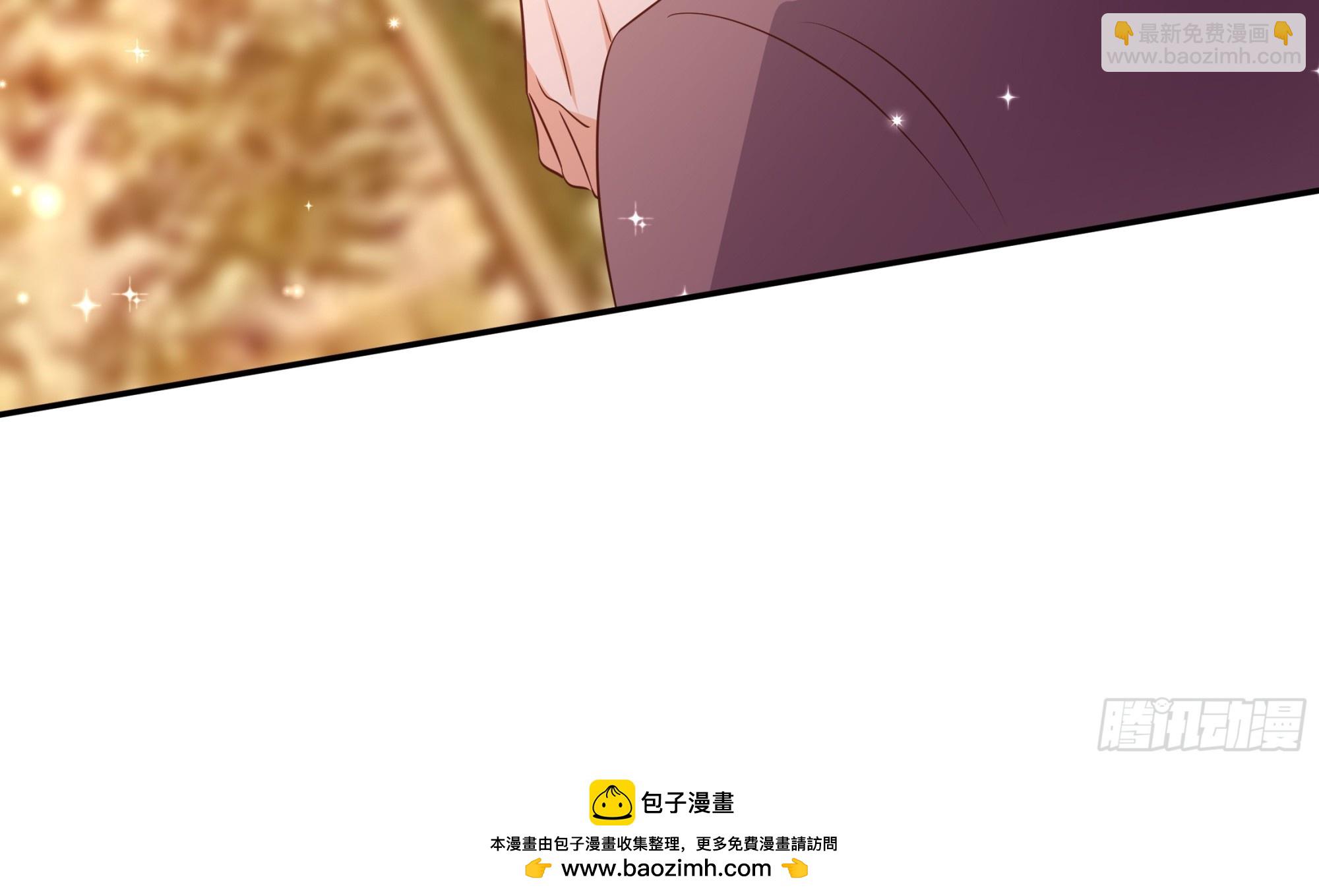 仇敵之子總是撩我怎麼辦？ - 11 我的女孩 - 2