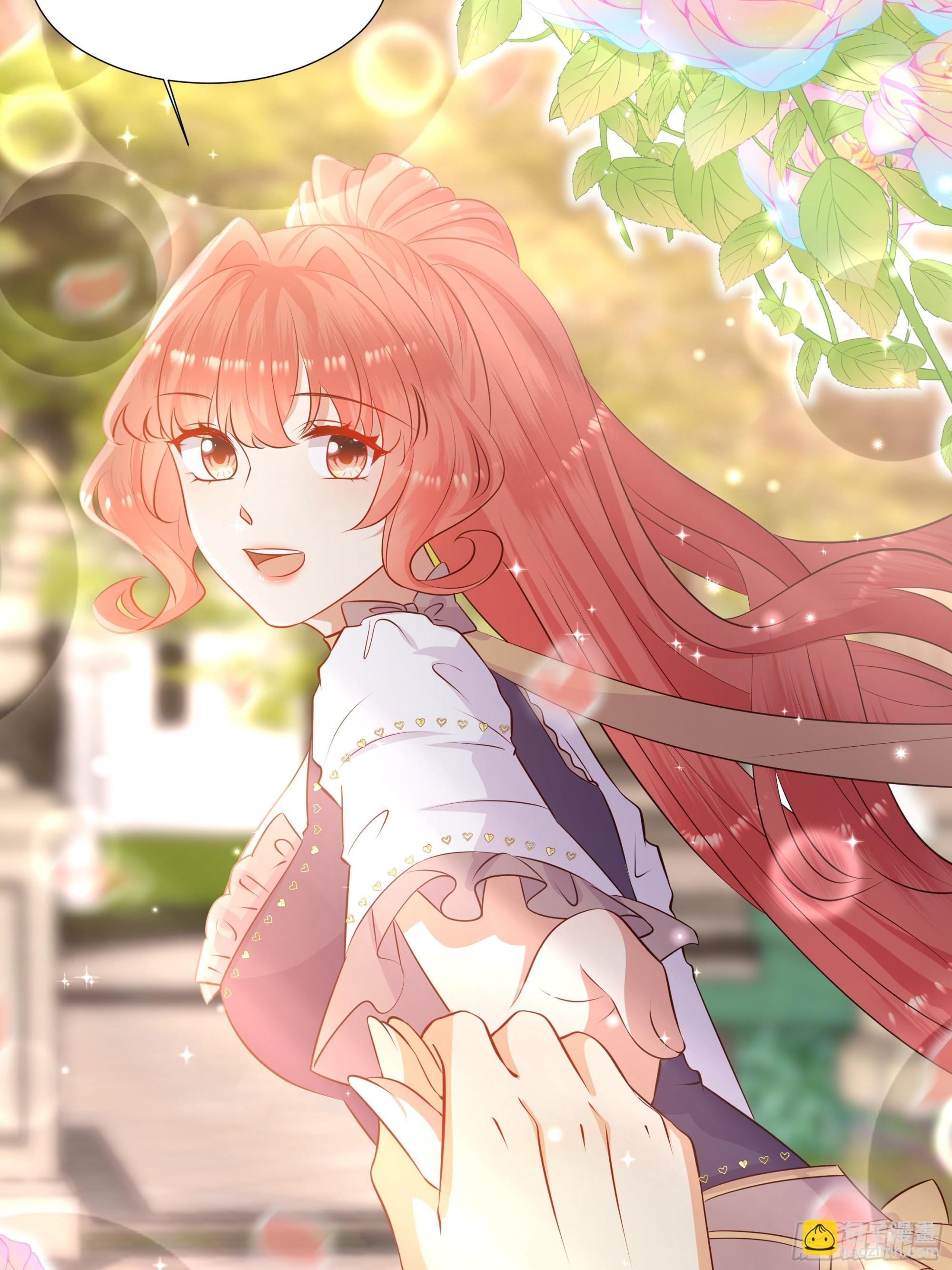 仇敵之子總是撩我怎麼辦？ - 11 我的女孩 - 6