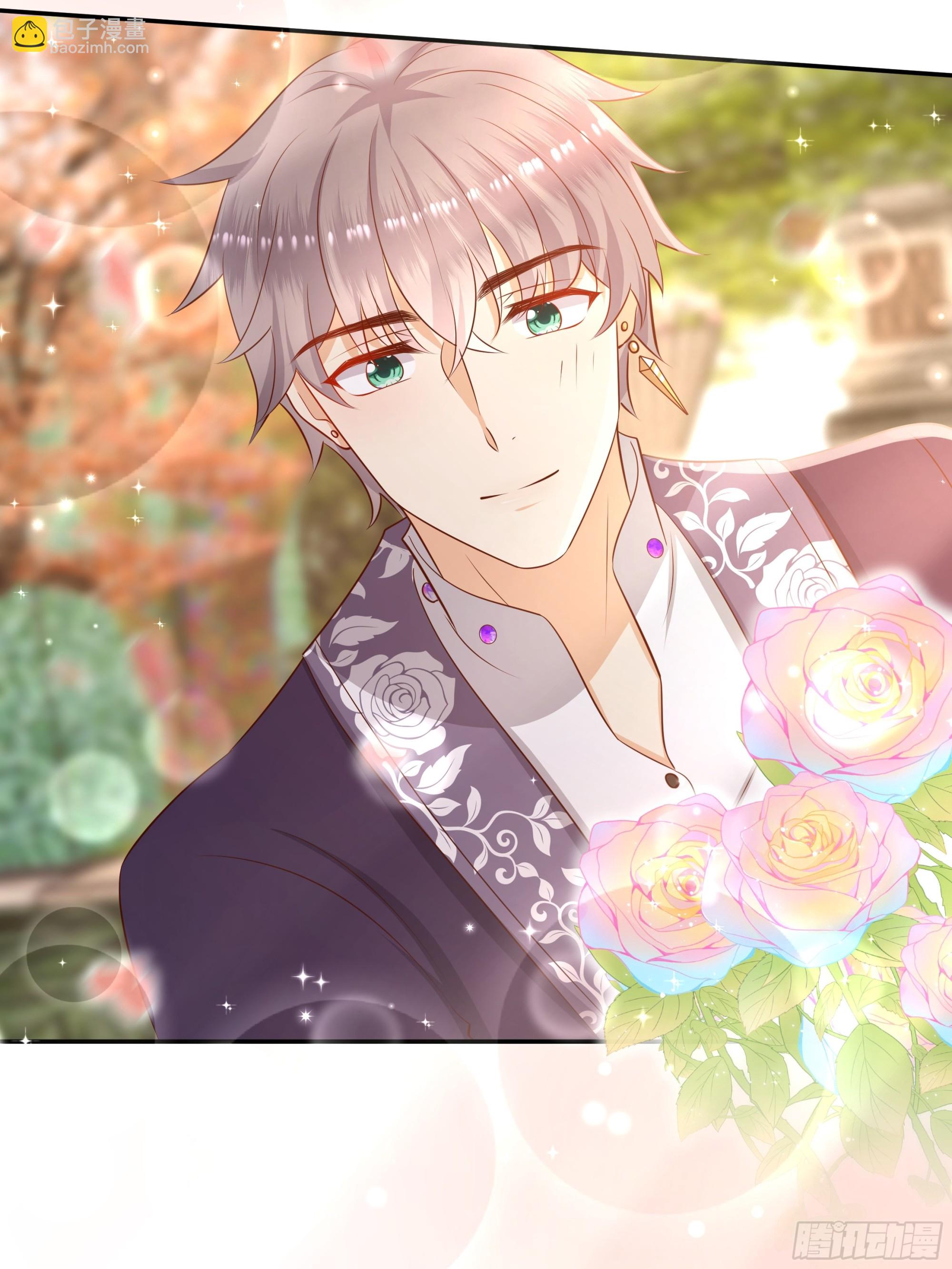 仇敵之子總是撩我怎麼辦？ - 11 我的女孩 - 8