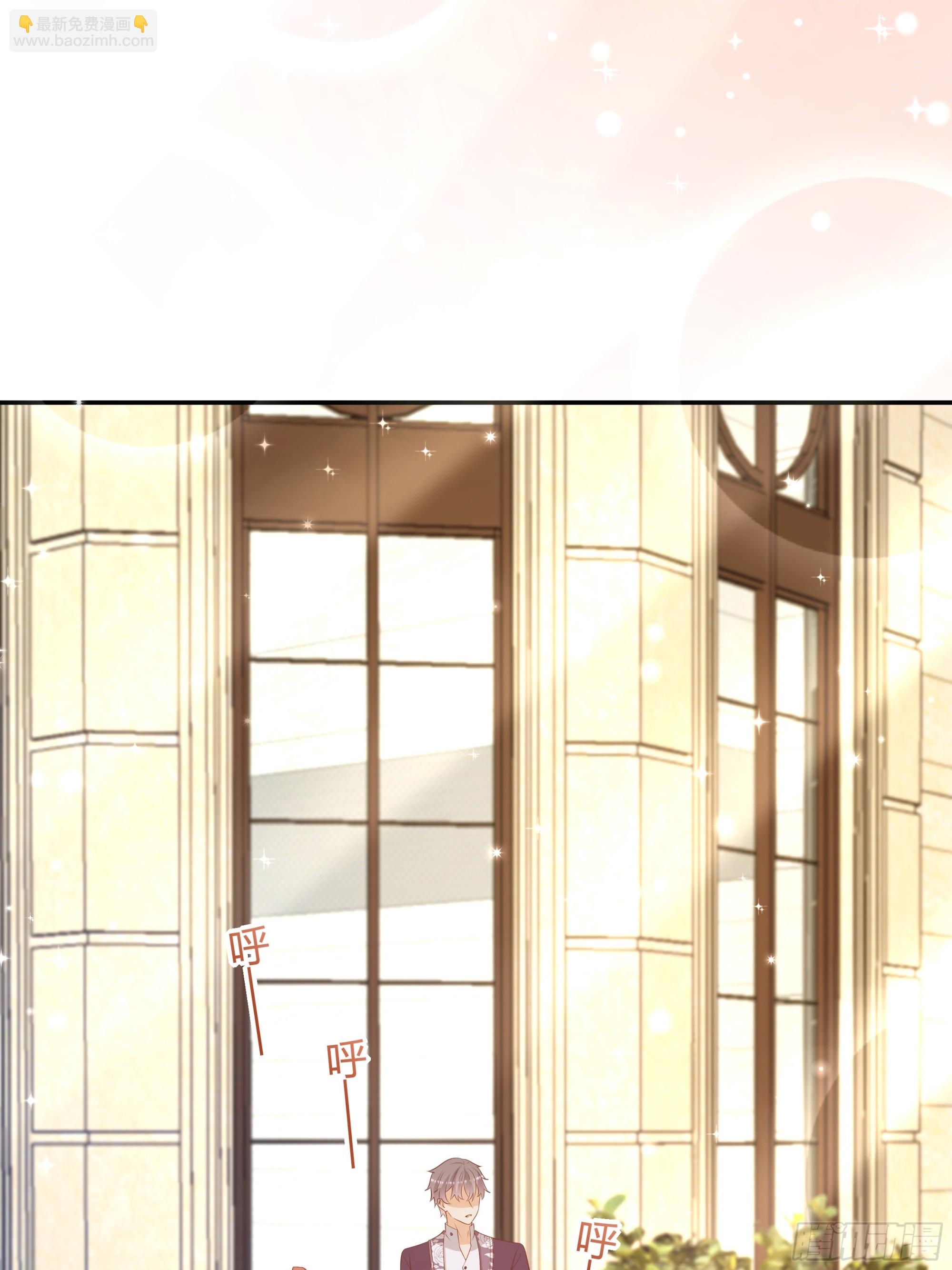 仇敵之子總是撩我怎麼辦？ - 11 我的女孩 - 1