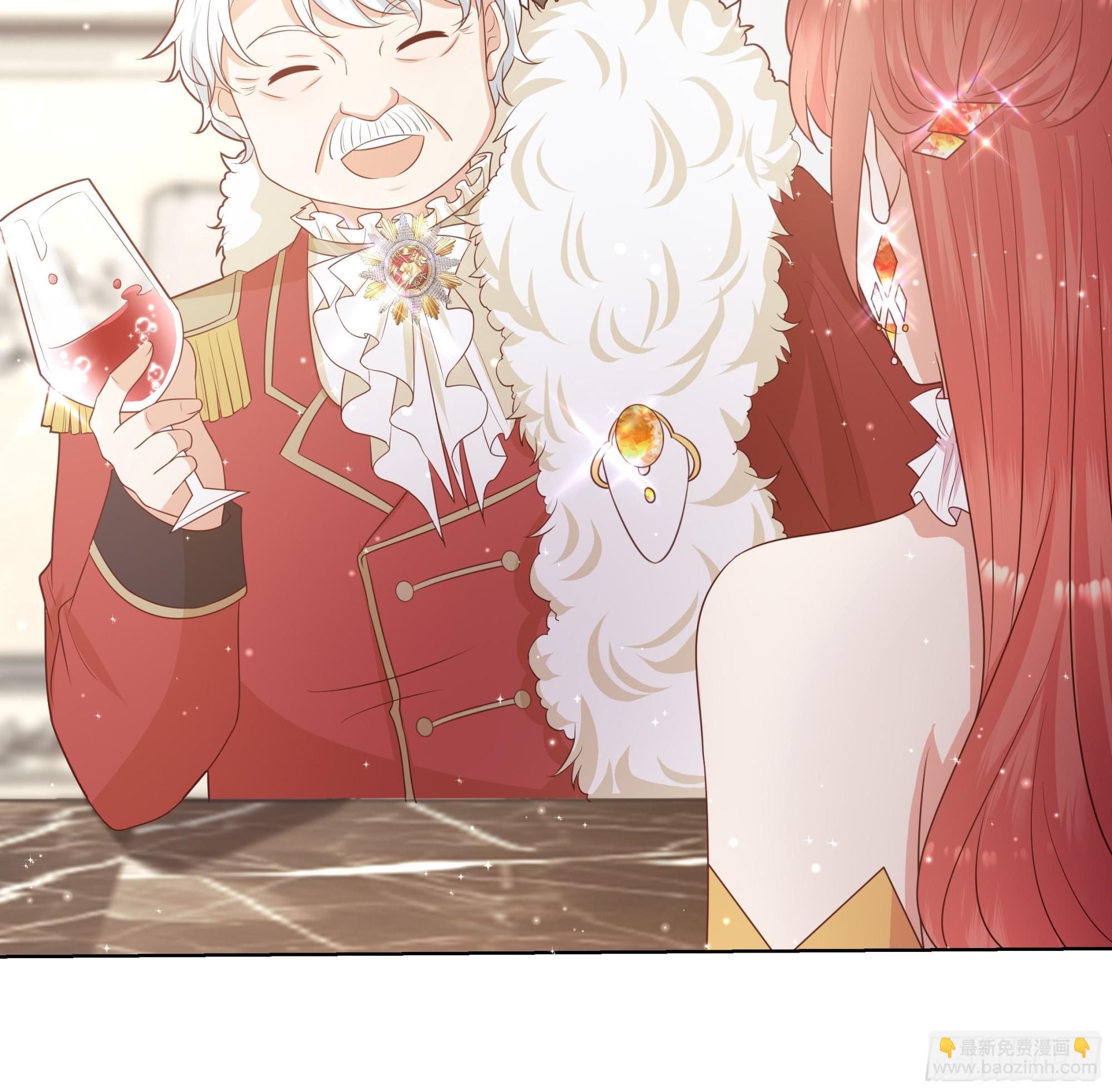 仇敵之子總是撩我怎麼辦？ - 13 祝福(1/2) - 4