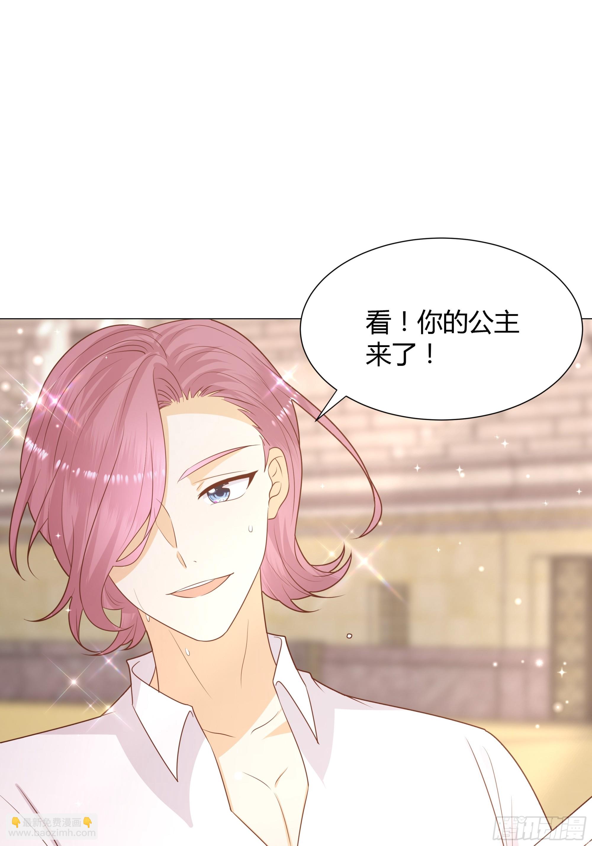 仇敵之子總是撩我怎麼辦？ - 13 祝福(1/2) - 4