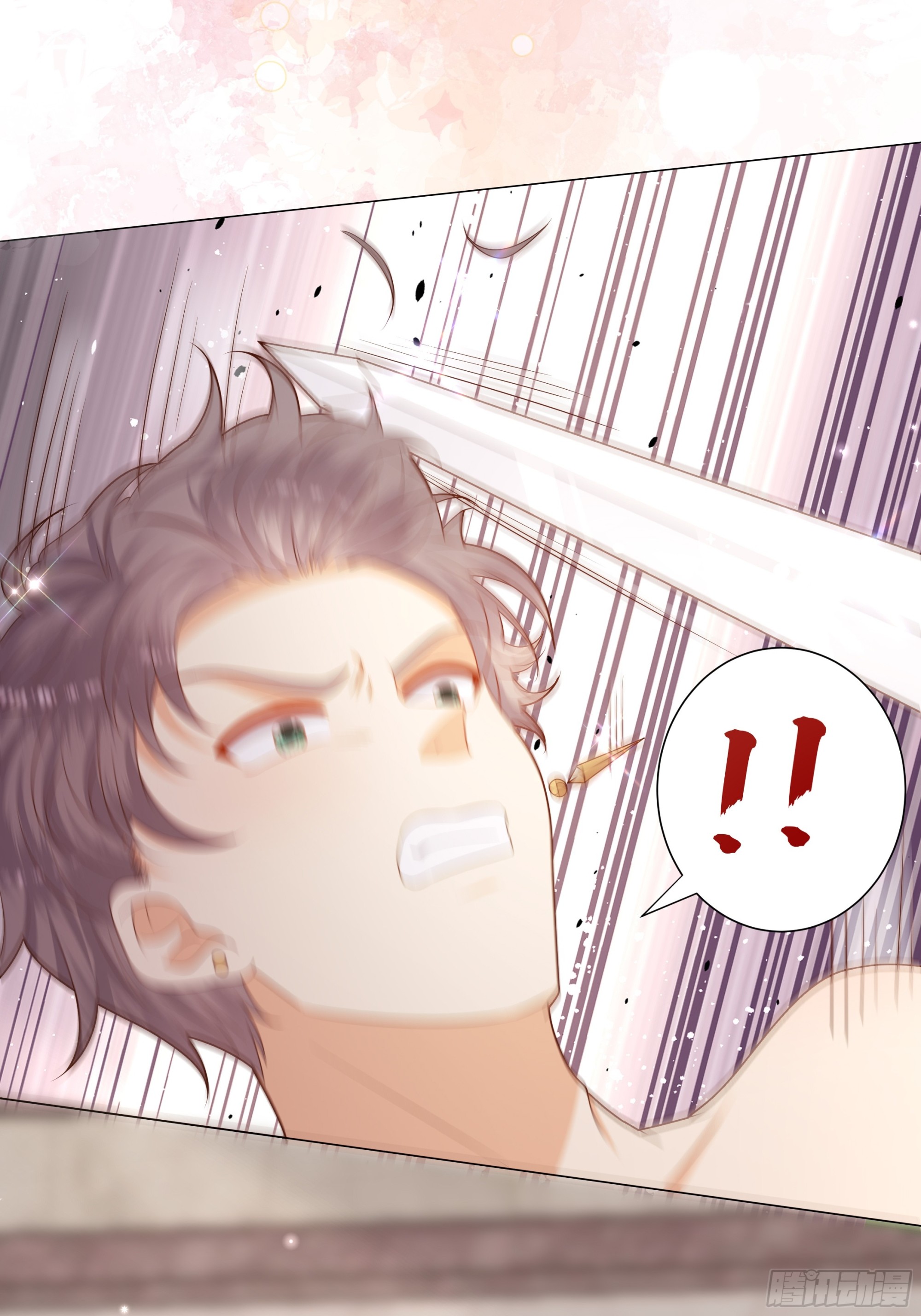 仇敵之子總是撩我怎麼辦？ - 13 祝福(1/2) - 8