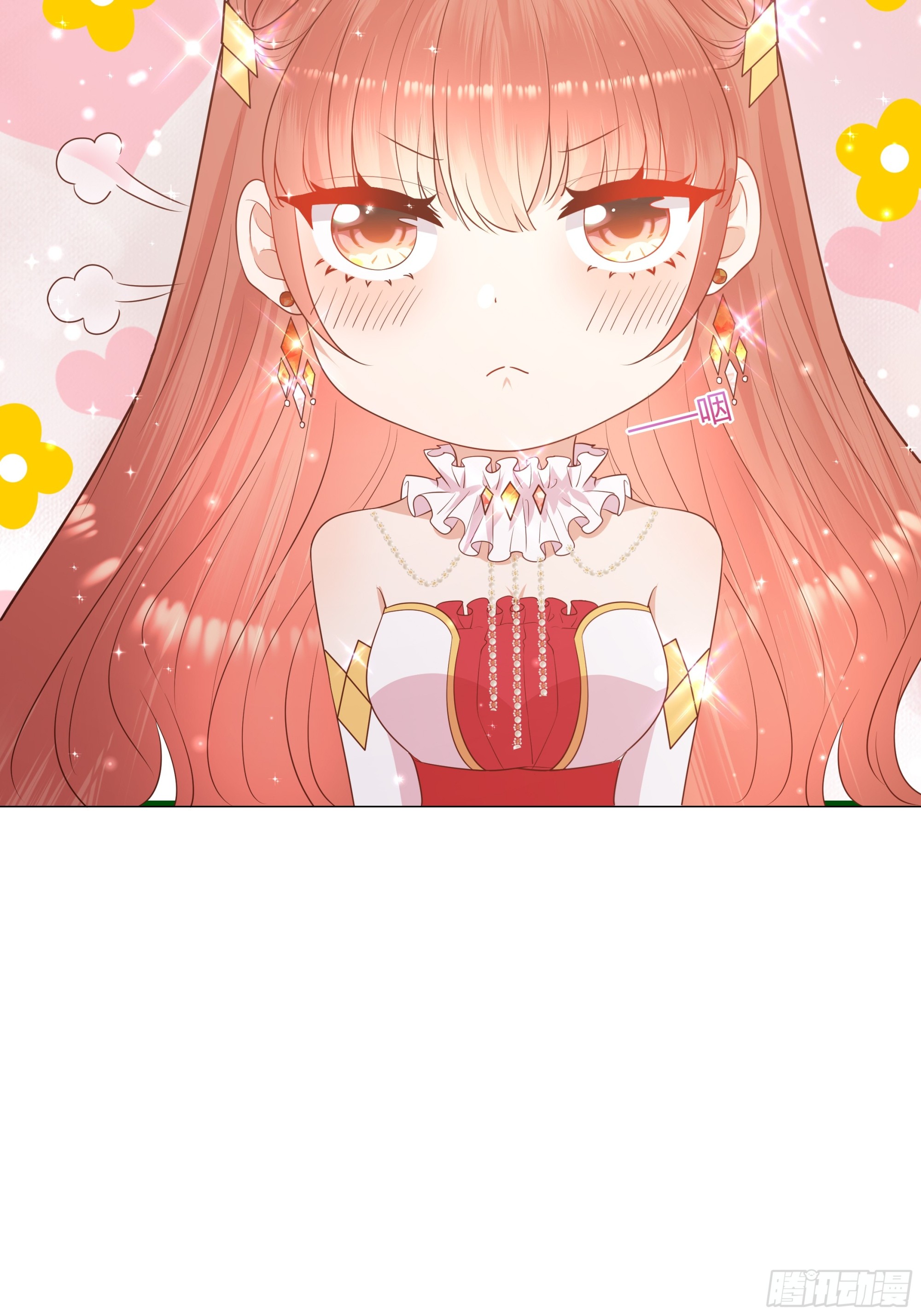 仇敵之子總是撩我怎麼辦？ - 13 祝福(1/2) - 3