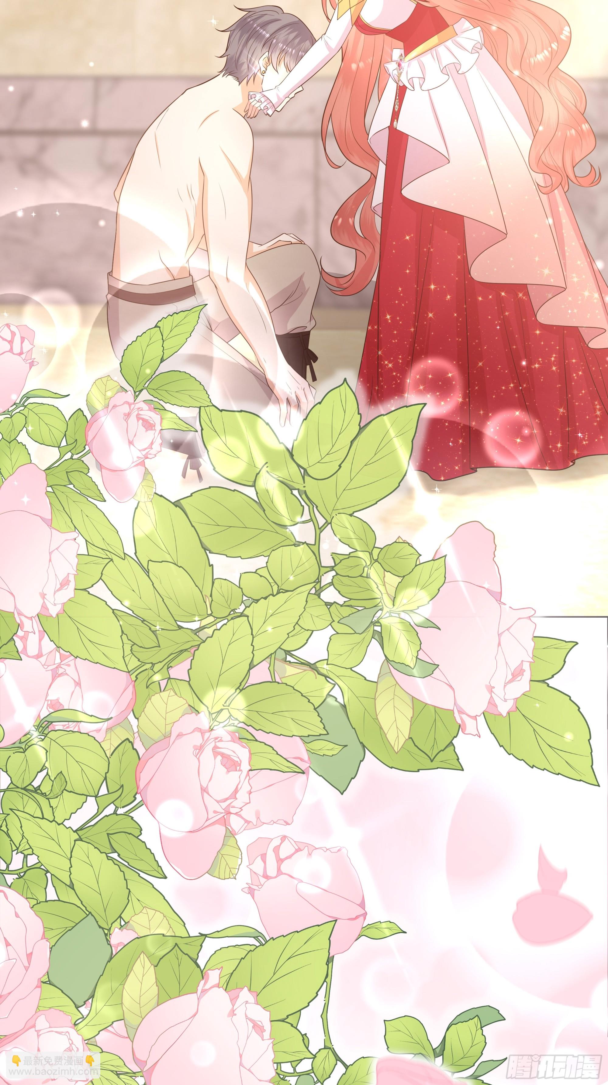 仇敵之子總是撩我怎麼辦？ - 13 祝福(2/2) - 1