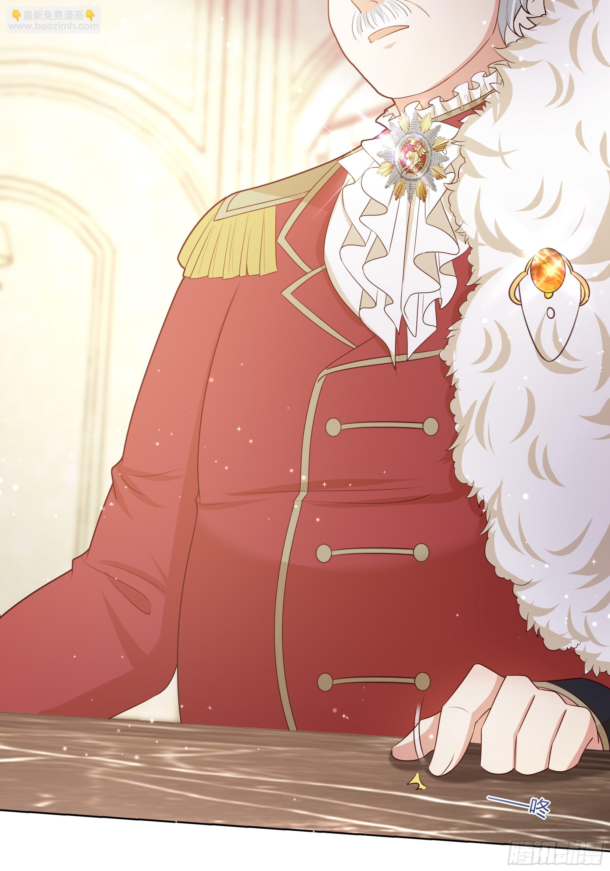 仇敵之子總是撩我怎麼辦？ - 13 祝福(1/2) - 8