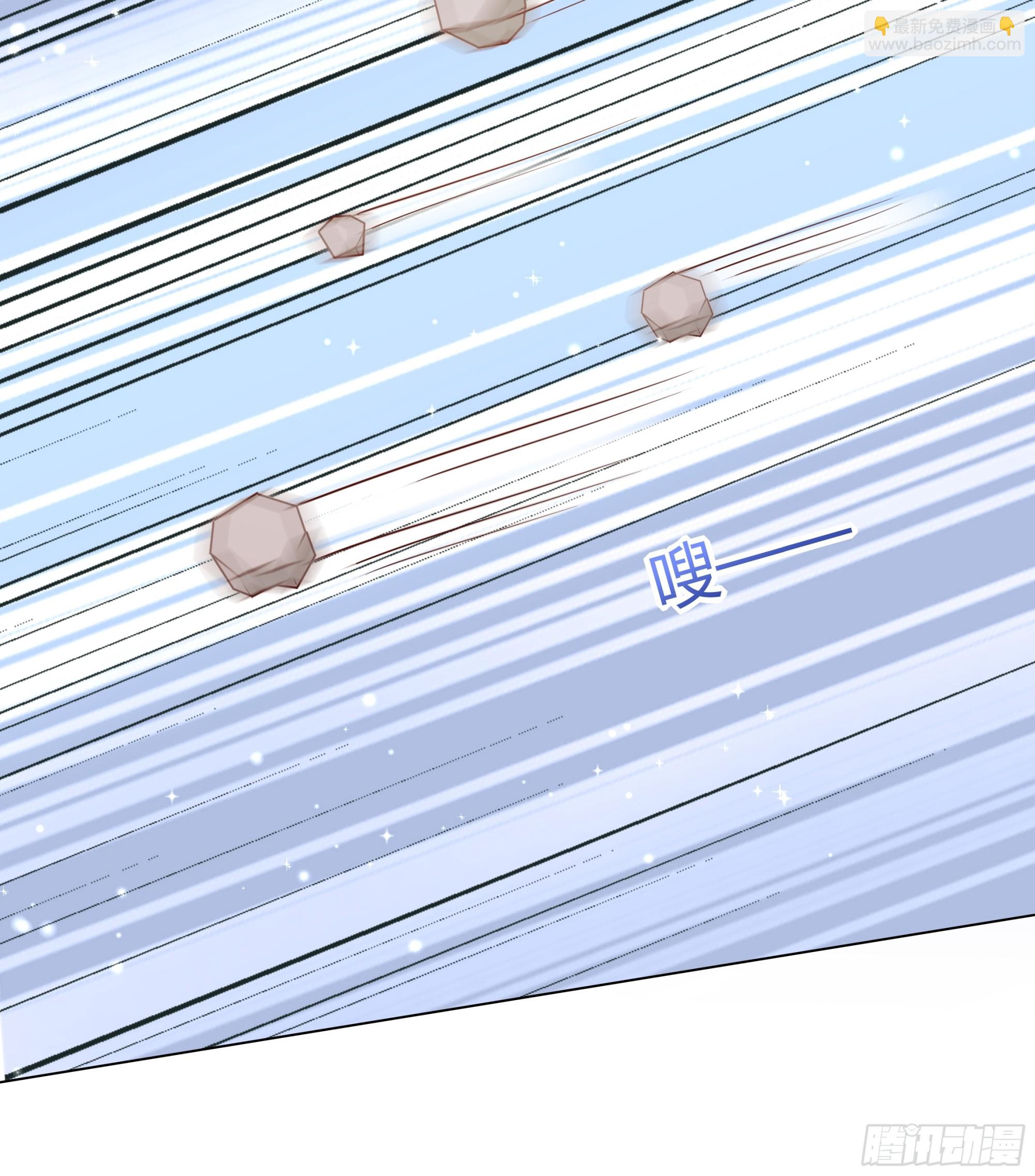仇敵之子總是撩我怎麼辦？ - 15 雙方違規 - 7