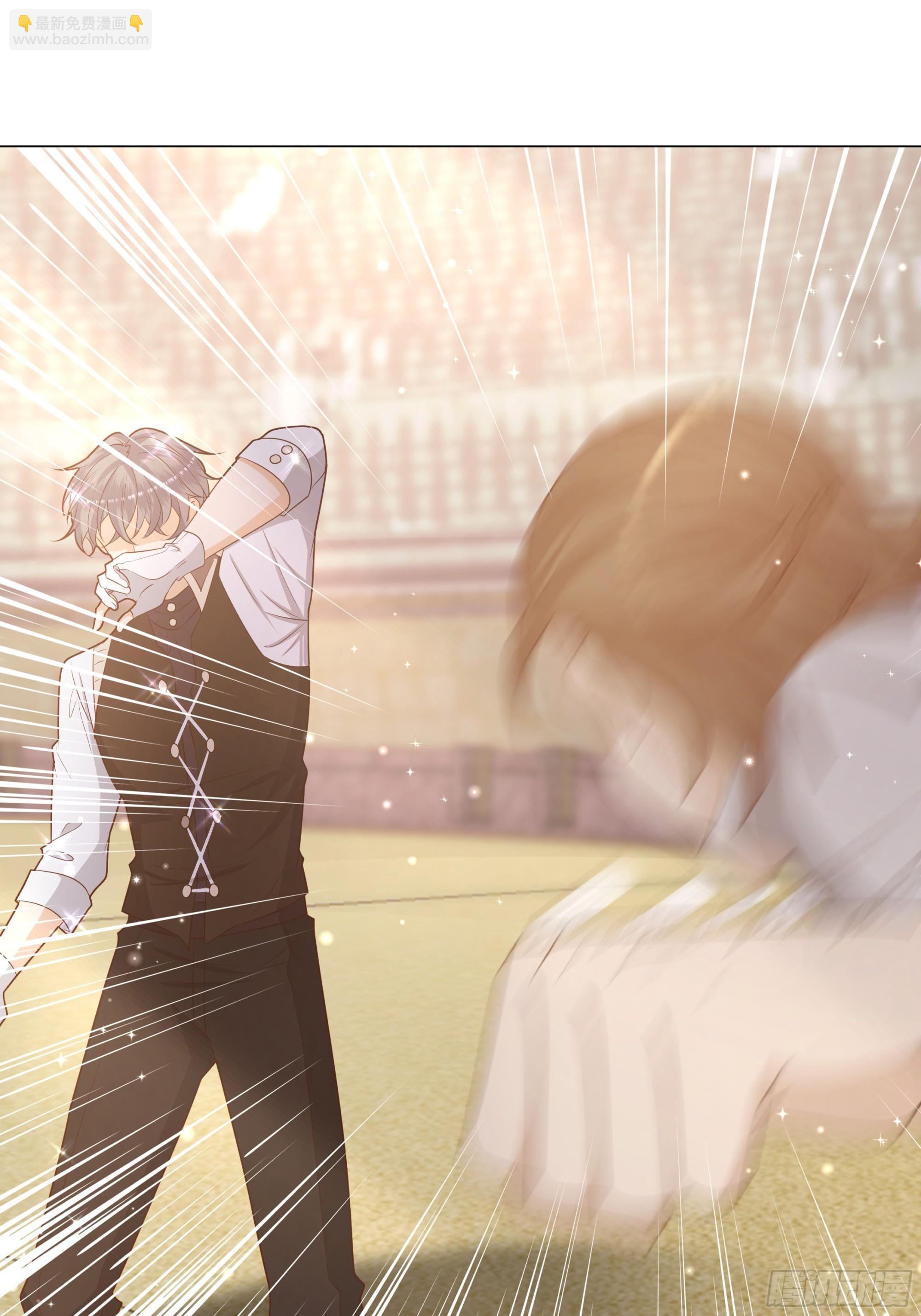 仇敵之子總是撩我怎麼辦？ - 15 雙方違規 - 1