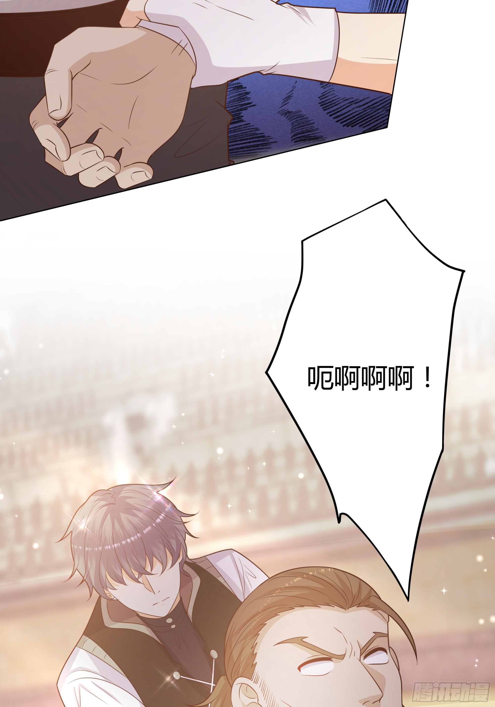 仇敵之子總是撩我怎麼辦？ - 15 雙方違規 - 4