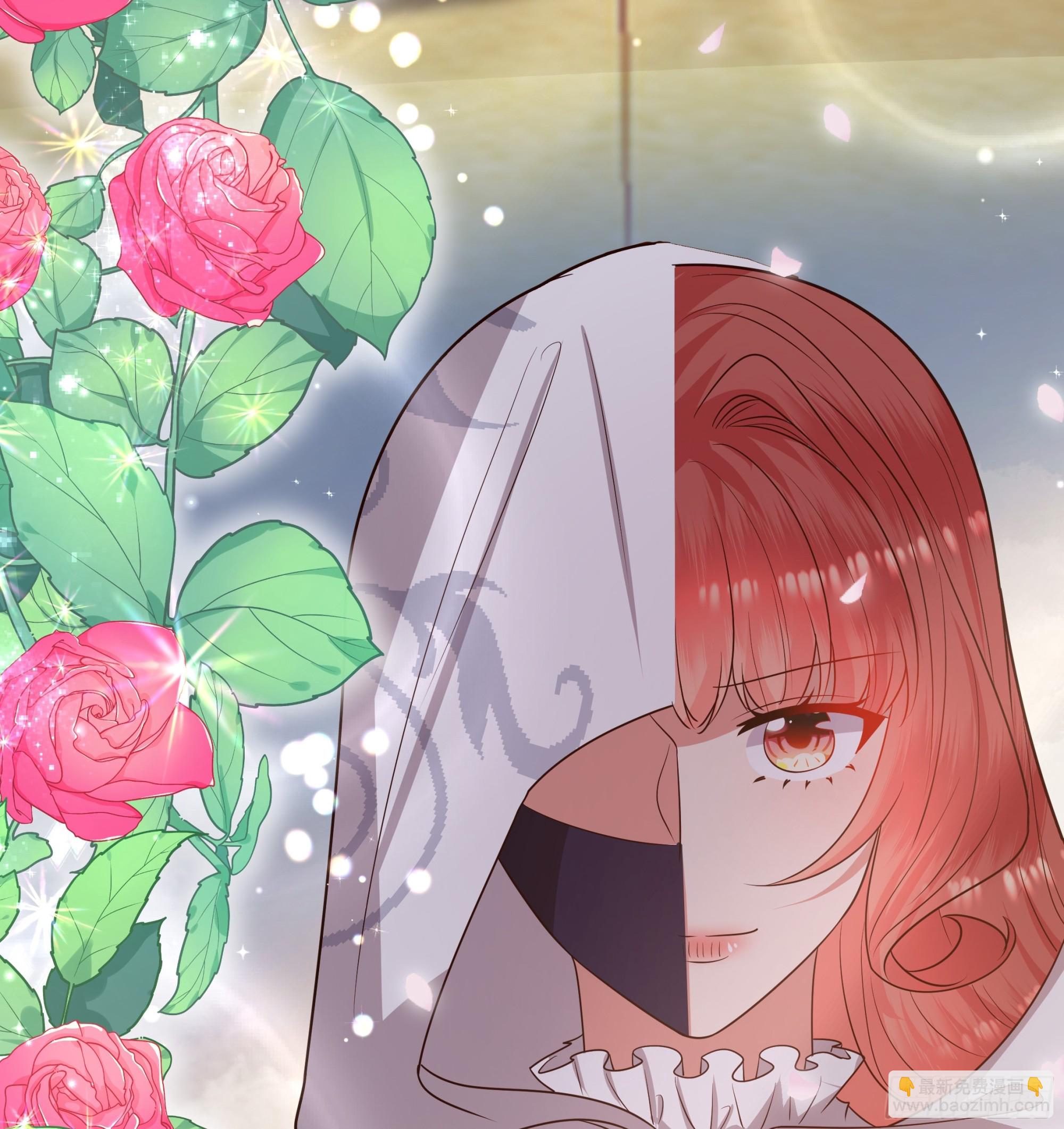 仇敵之子總是撩我怎麼辦？ - 15 雙方違規 - 3