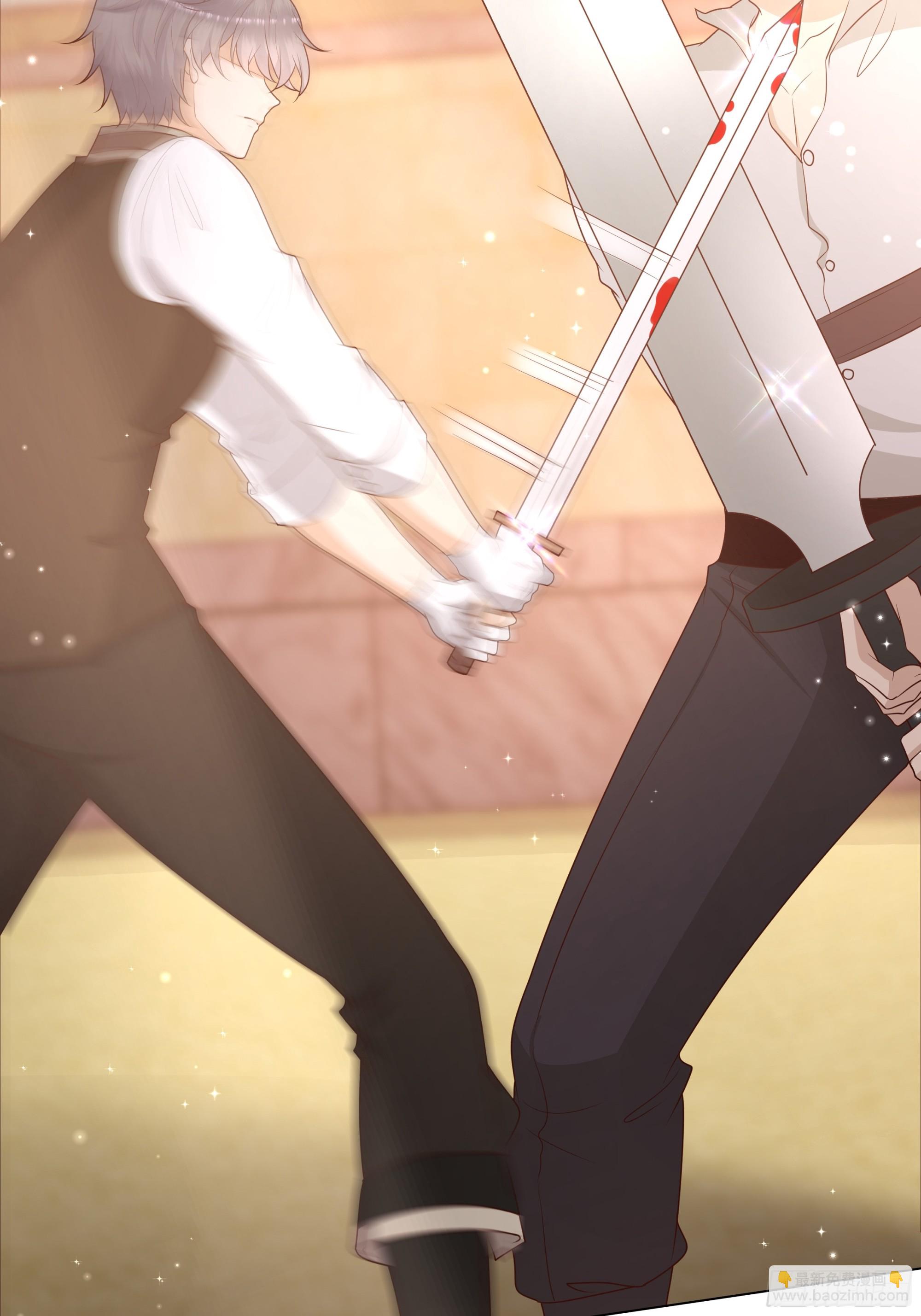 仇敵之子總是撩我怎麼辦？ - 15 雙方違規 - 7