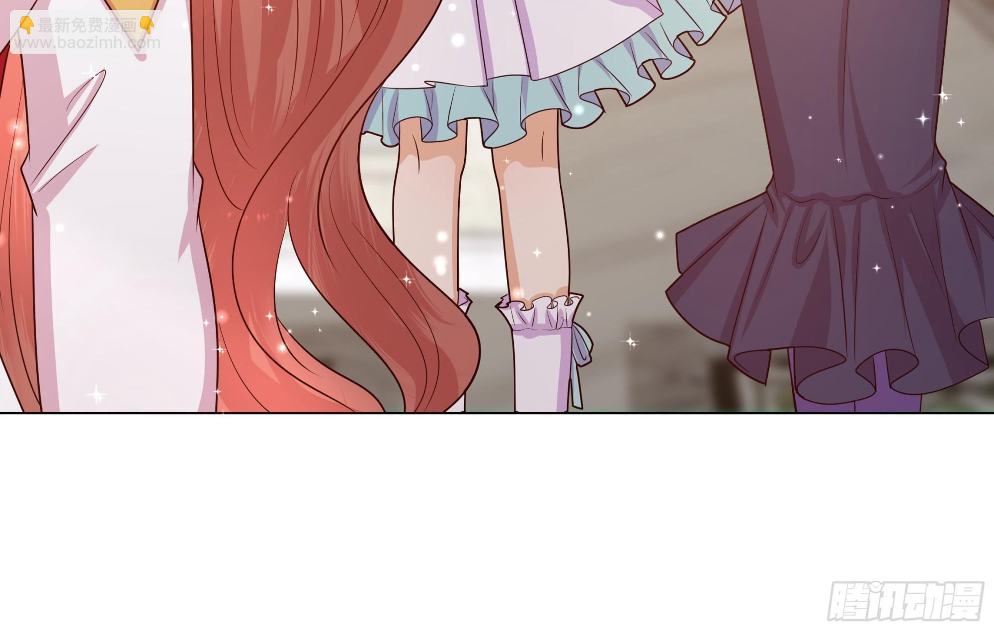 仇敵之子總是撩我怎麼辦？ - 17 愛火(1/2) - 4