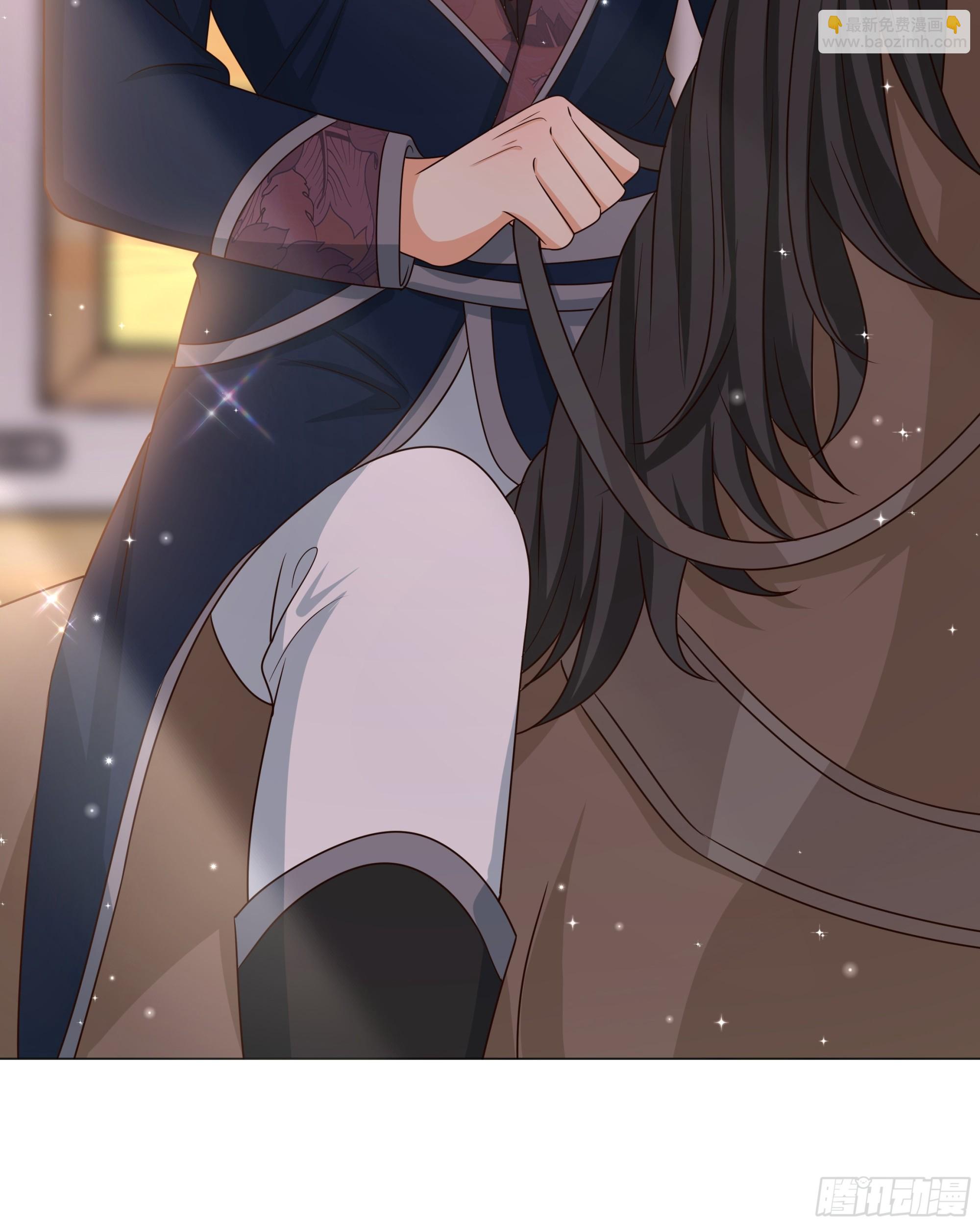 仇敵之子總是撩我怎麼辦？ - 17 愛火(1/2) - 4