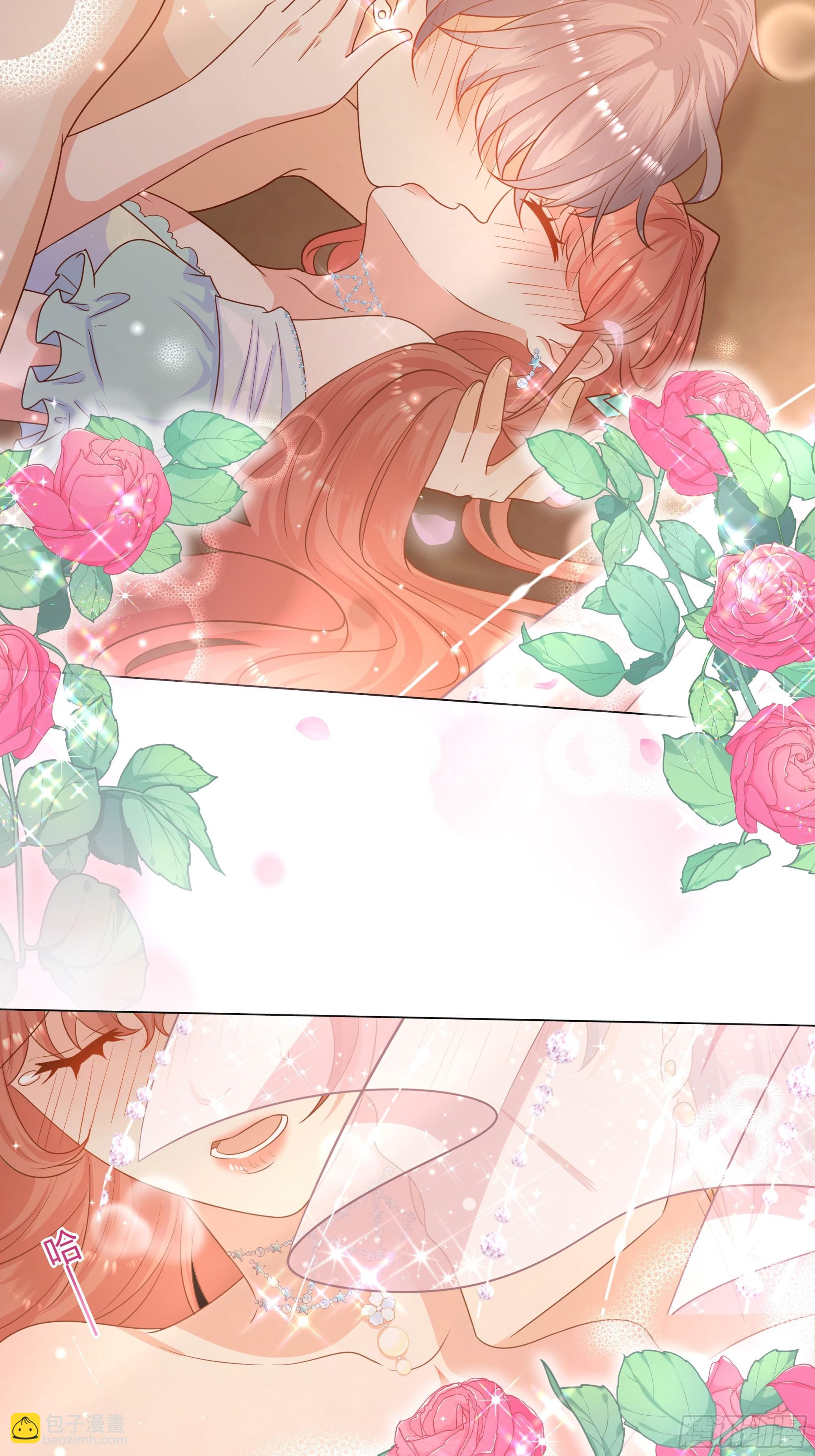 仇敵之子總是撩我怎麼辦？ - 17 愛火(2/2) - 2