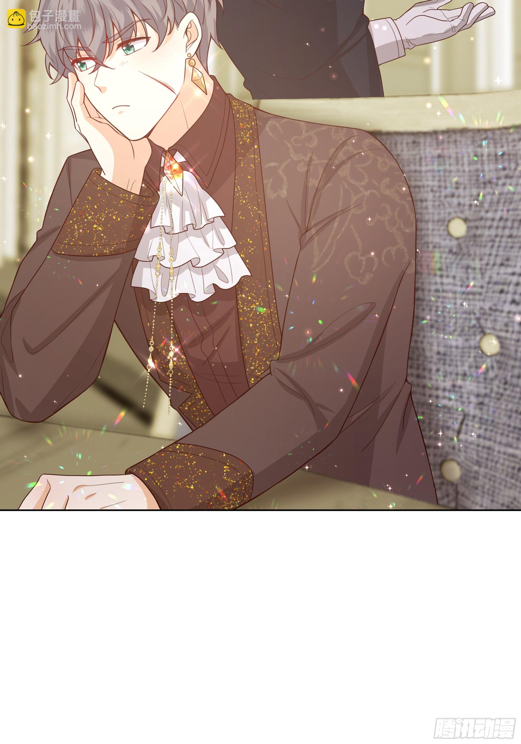 仇敵之子總是撩我怎麼辦？ - 19 慶功會(1/2) - 1