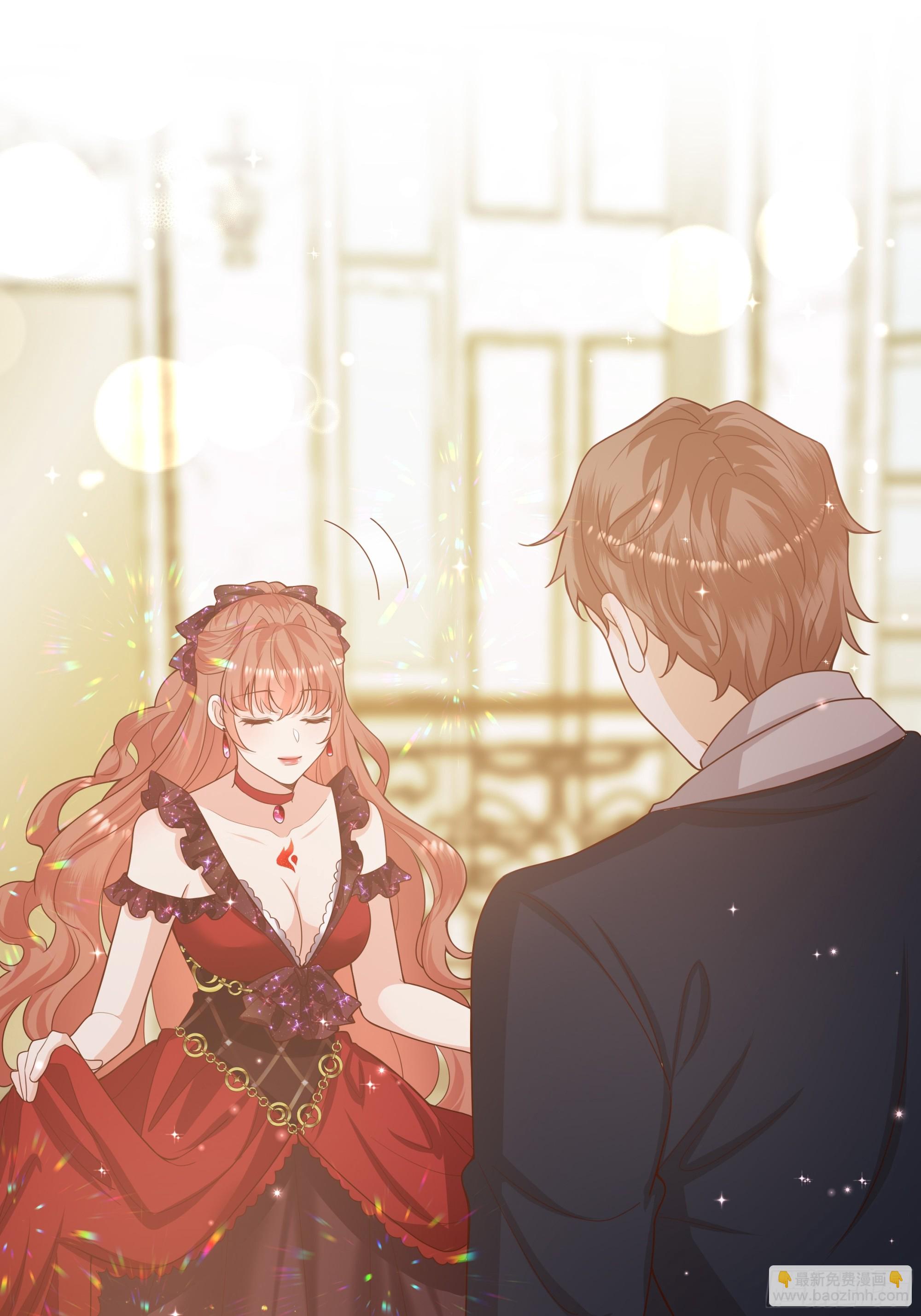 仇敵之子總是撩我怎麼辦？ - 19 慶功會(1/2) - 6