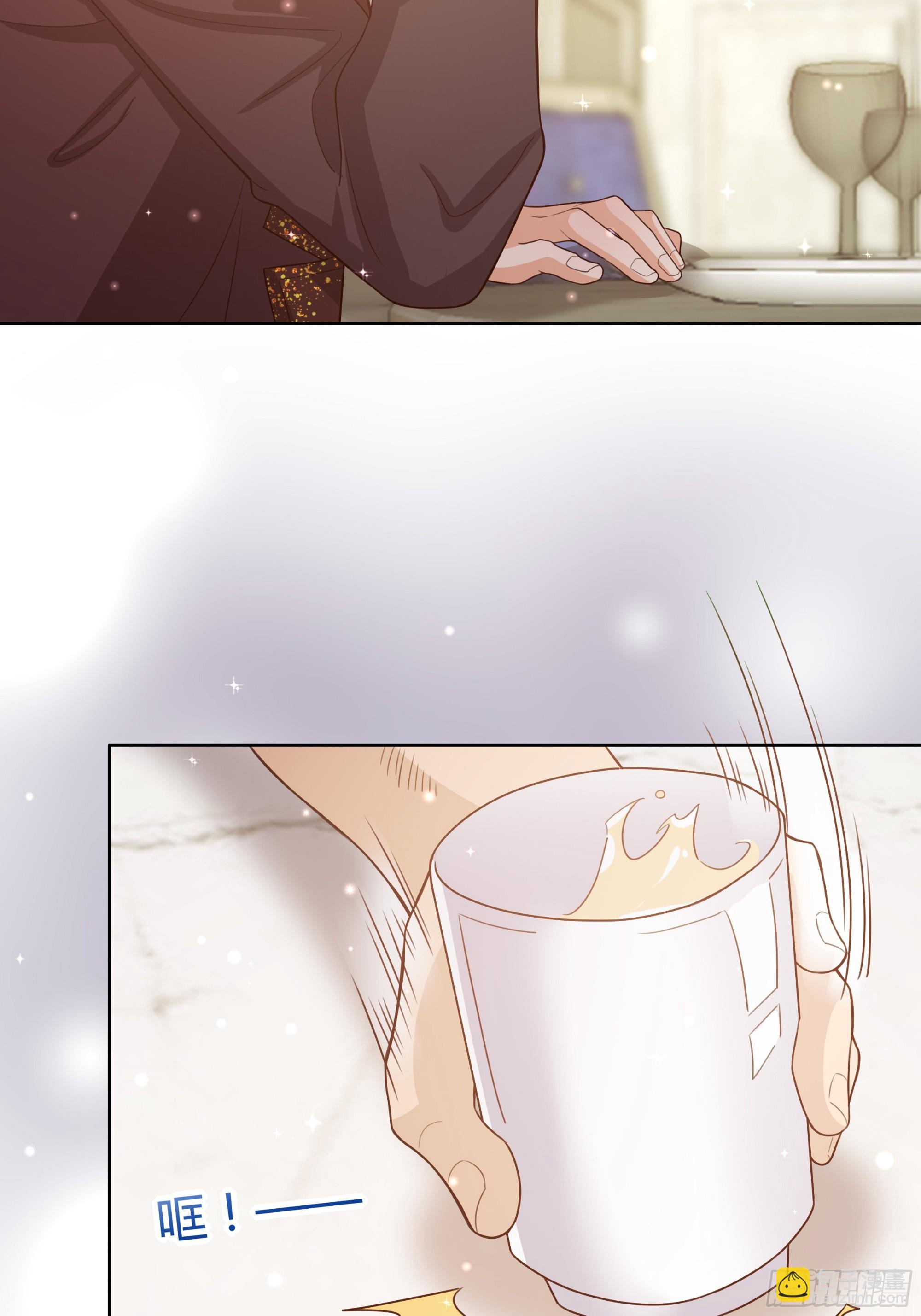 仇敵之子總是撩我怎麼辦？ - 19 慶功會(1/2) - 3