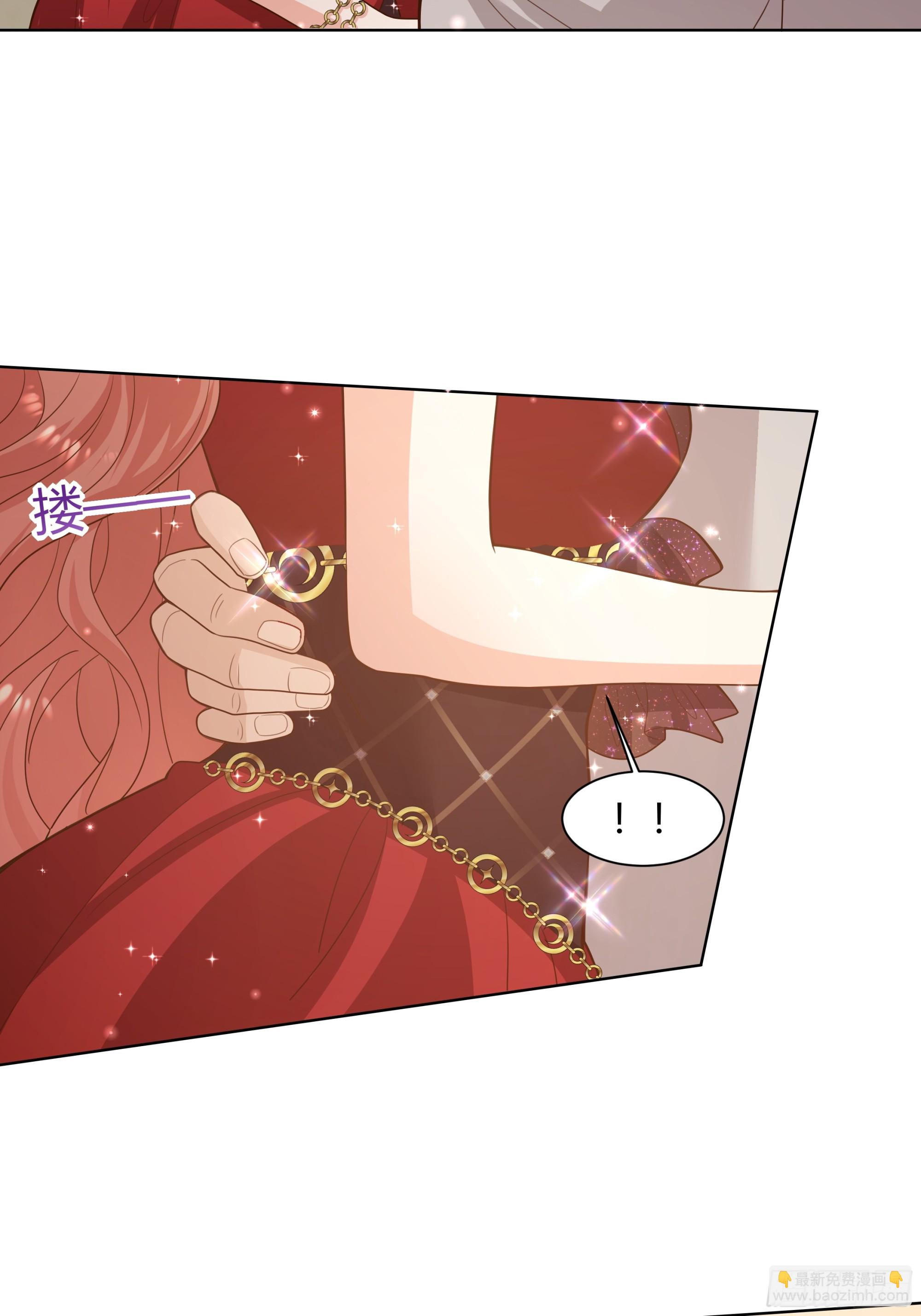 仇敵之子總是撩我怎麼辦？ - 19 慶功會(1/2) - 7