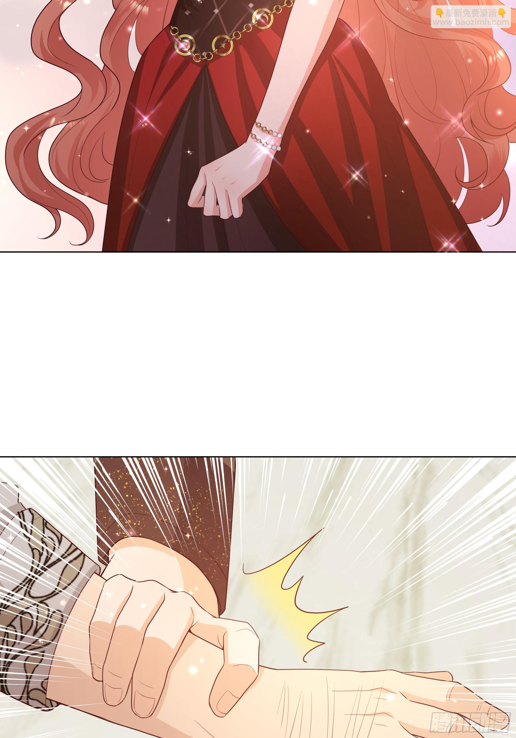 仇敵之子總是撩我怎麼辦？ - 19 慶功會(1/2) - 7