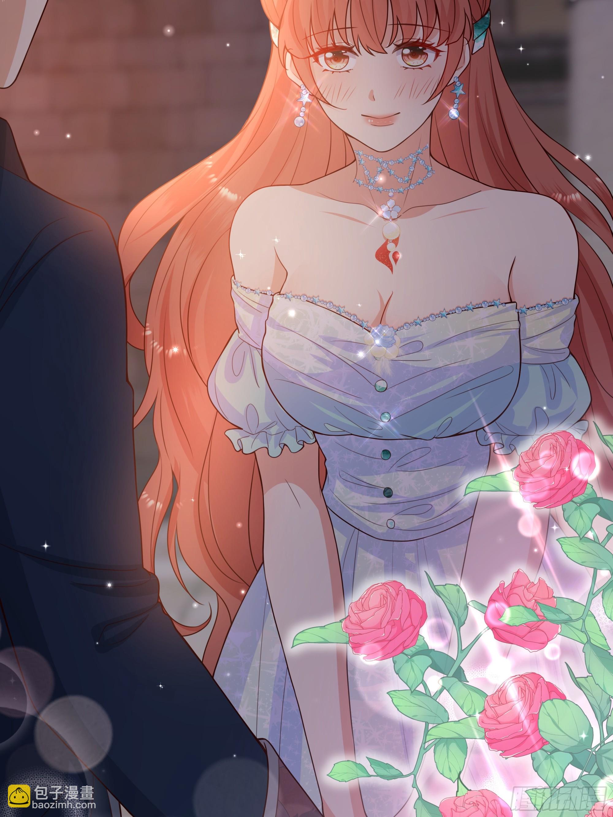 仇敵之子總是撩我怎麼辦？ - 19 慶功會(1/2) - 1