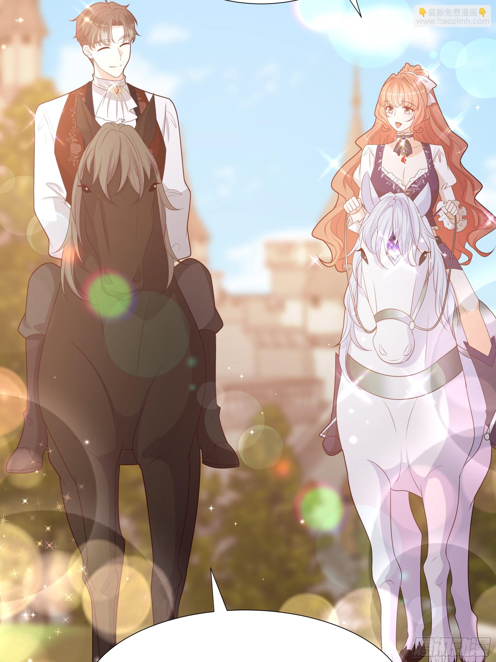 仇敵之子總是撩我怎麼辦？ - 23 郊遊(1/2) - 7