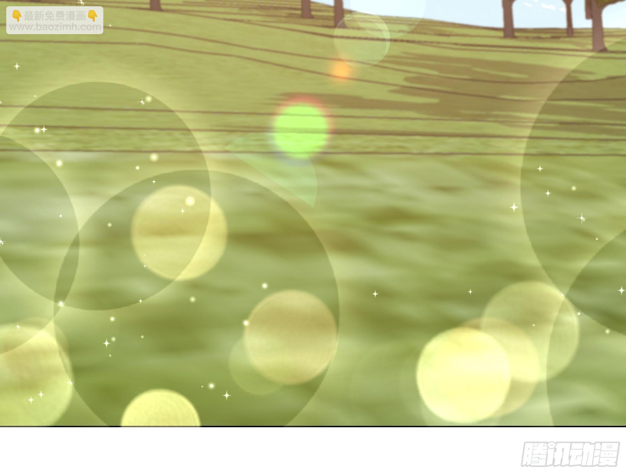 仇敵之子總是撩我怎麼辦？ - 23 郊遊(1/2) - 7