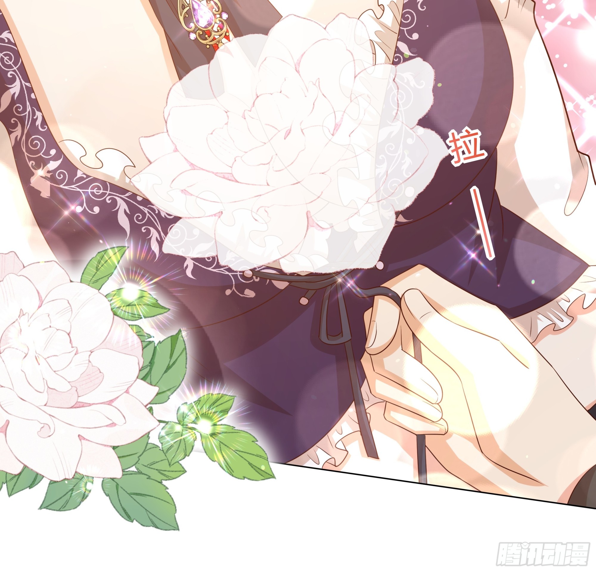 仇敵之子總是撩我怎麼辦？ - 25 燃燒 - 5