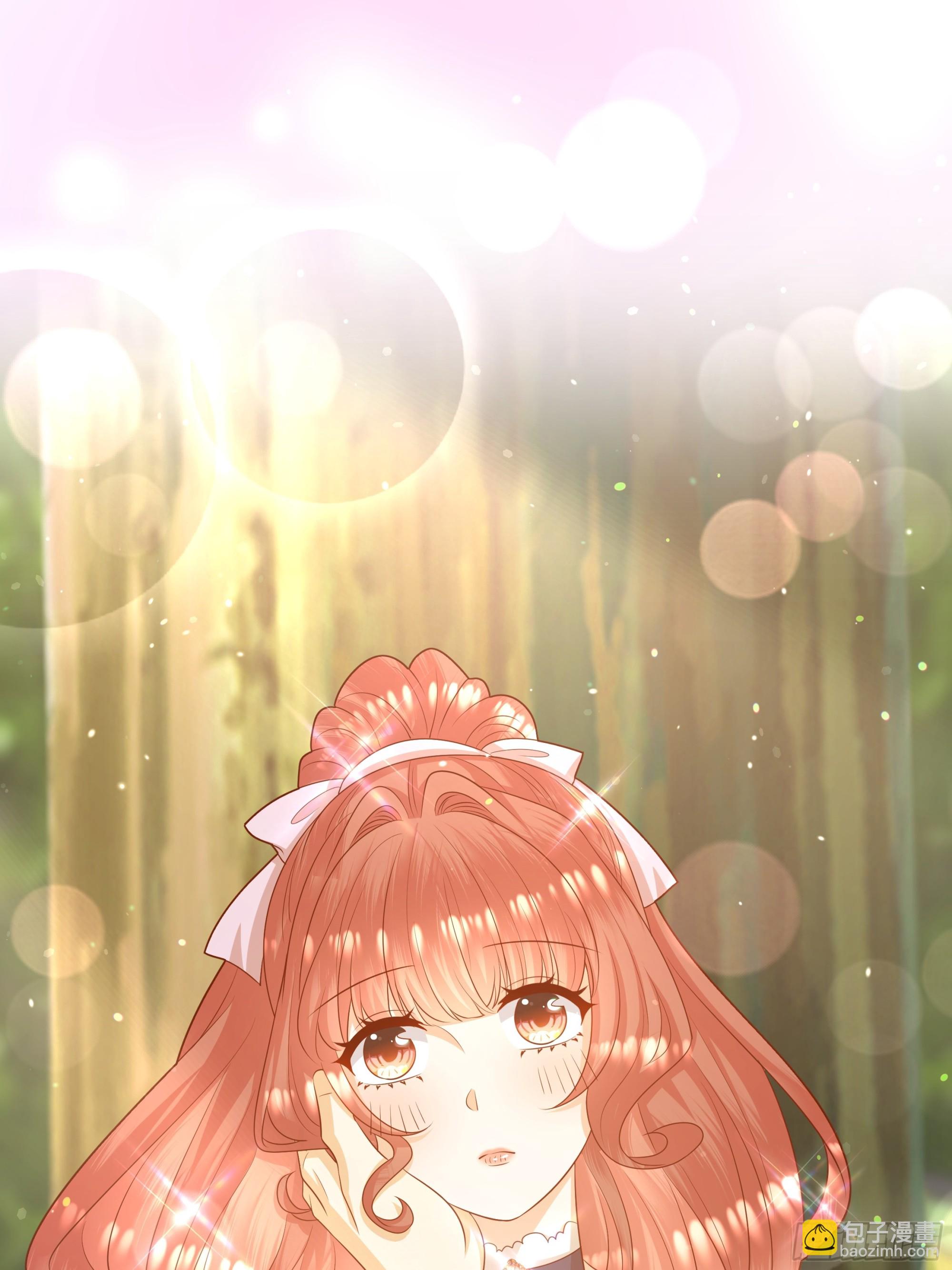 仇敵之子總是撩我怎麼辦？ - 25 燃燒 - 3