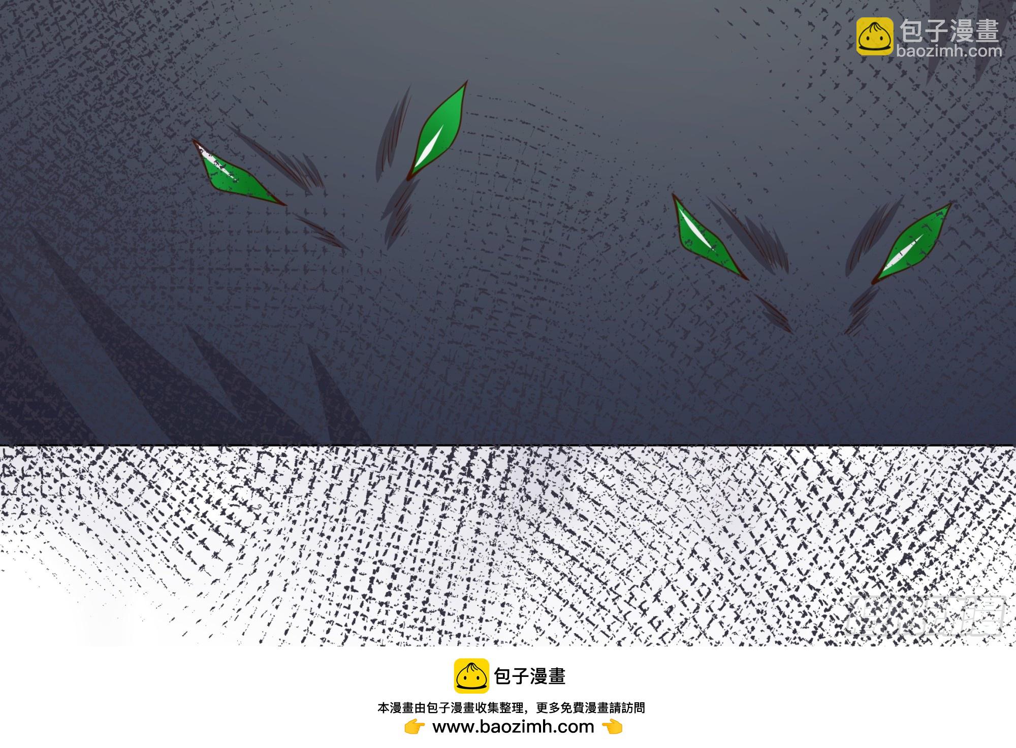 仇敵之子總是撩我怎麼辦？ - 25 燃燒 - 4