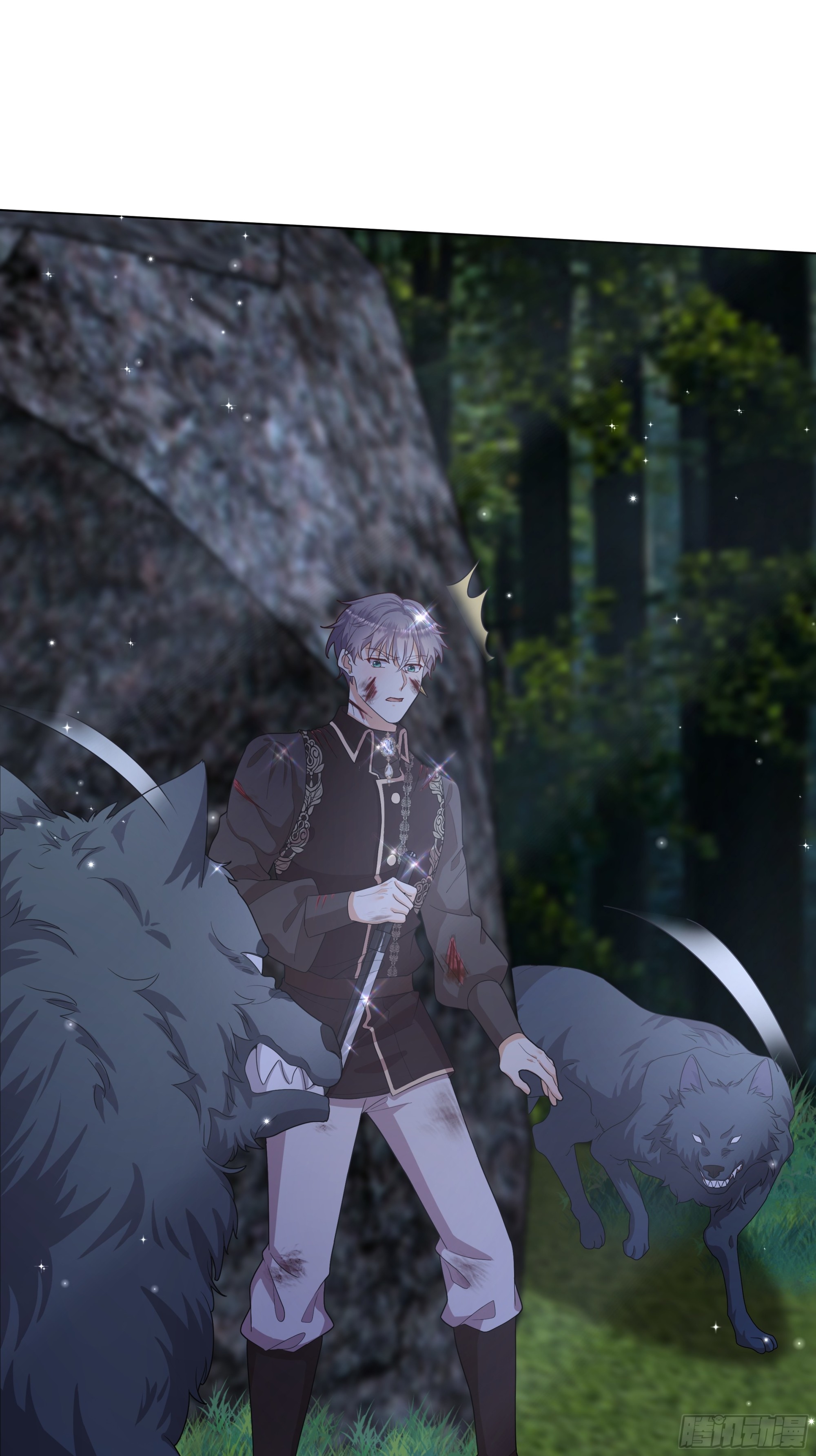 仇敵之子總是撩我怎麼辦？ - 27 幕後黑手(1/2) - 2