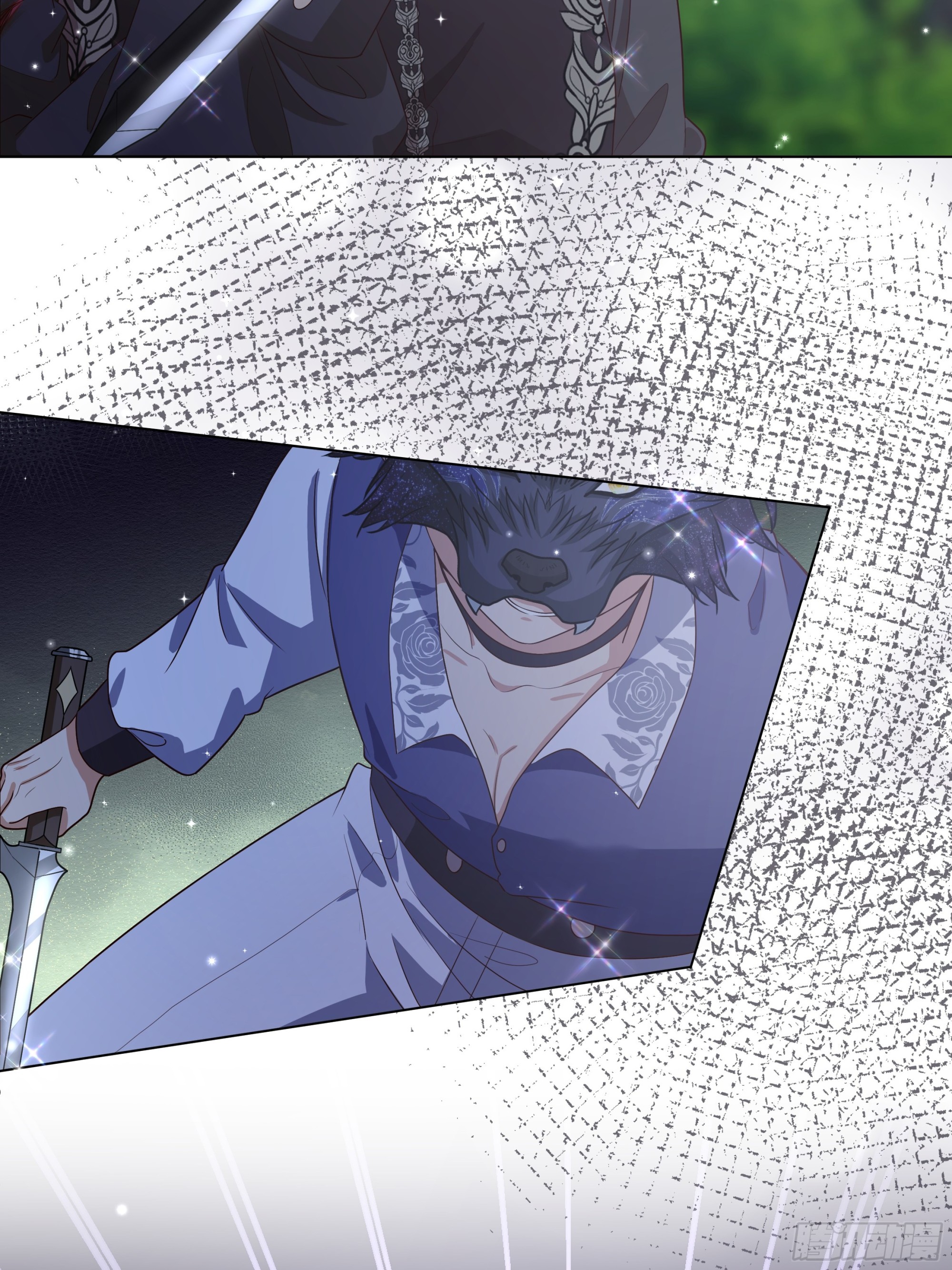 仇敵之子總是撩我怎麼辦？ - 27 幕後黑手(1/2) - 2