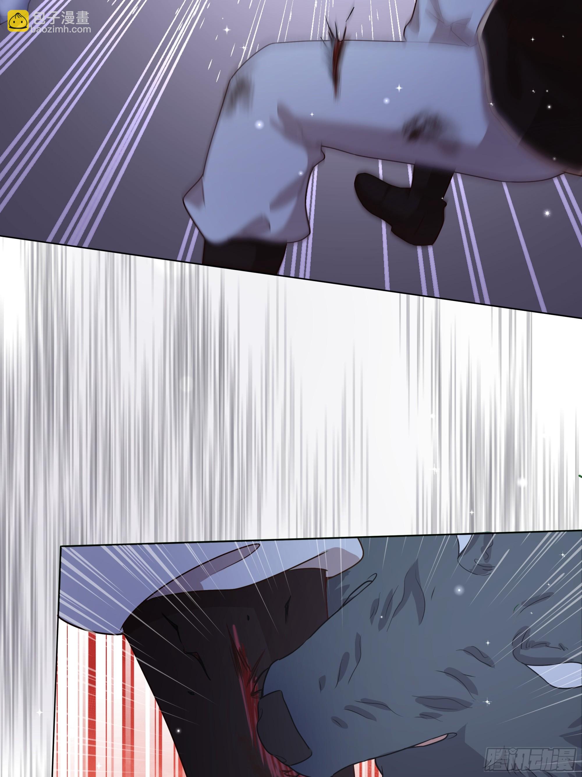 仇敵之子總是撩我怎麼辦？ - 27 幕後黑手(1/2) - 4