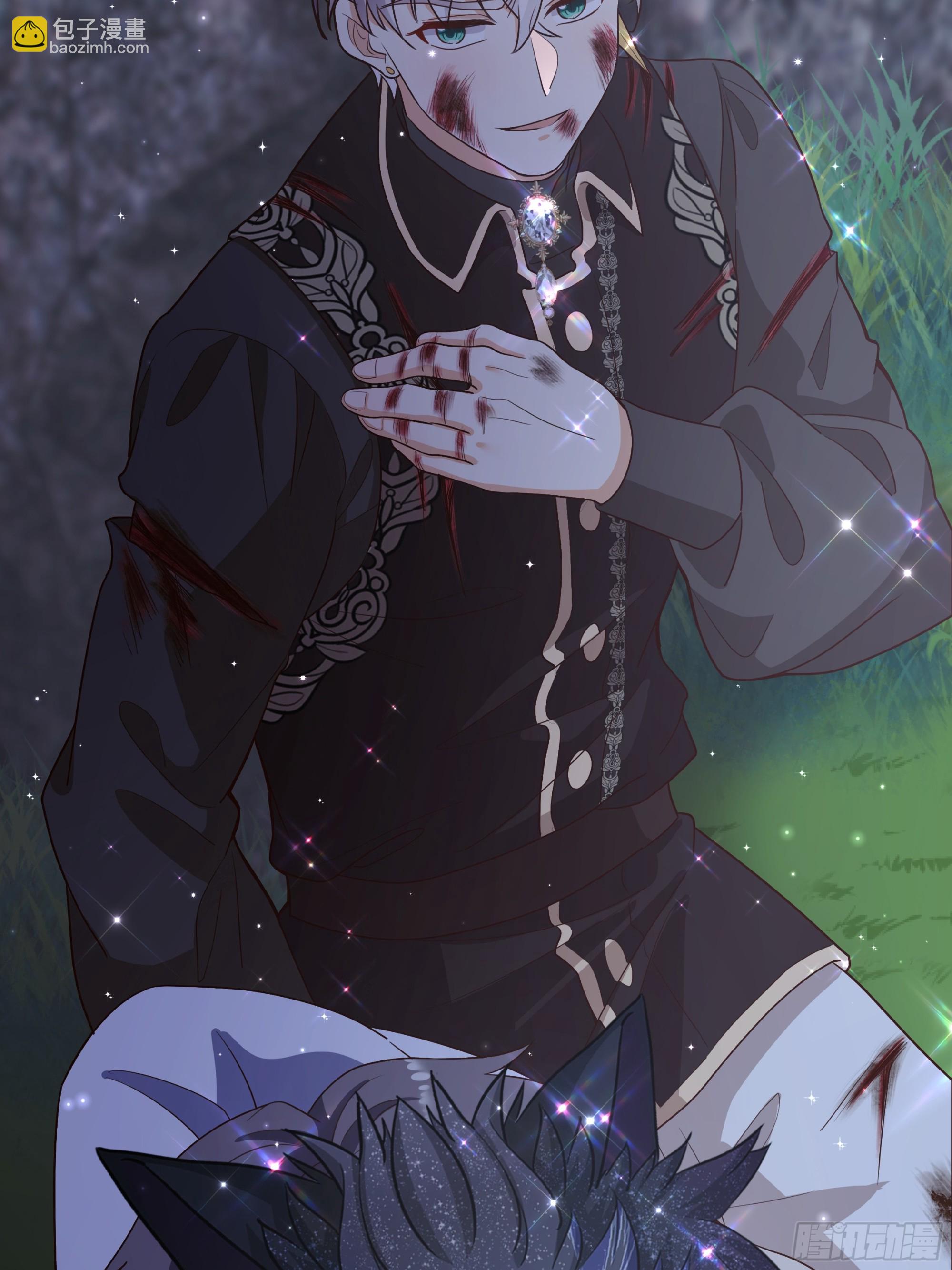 仇敵之子總是撩我怎麼辦？ - 27 幕後黑手(1/2) - 1