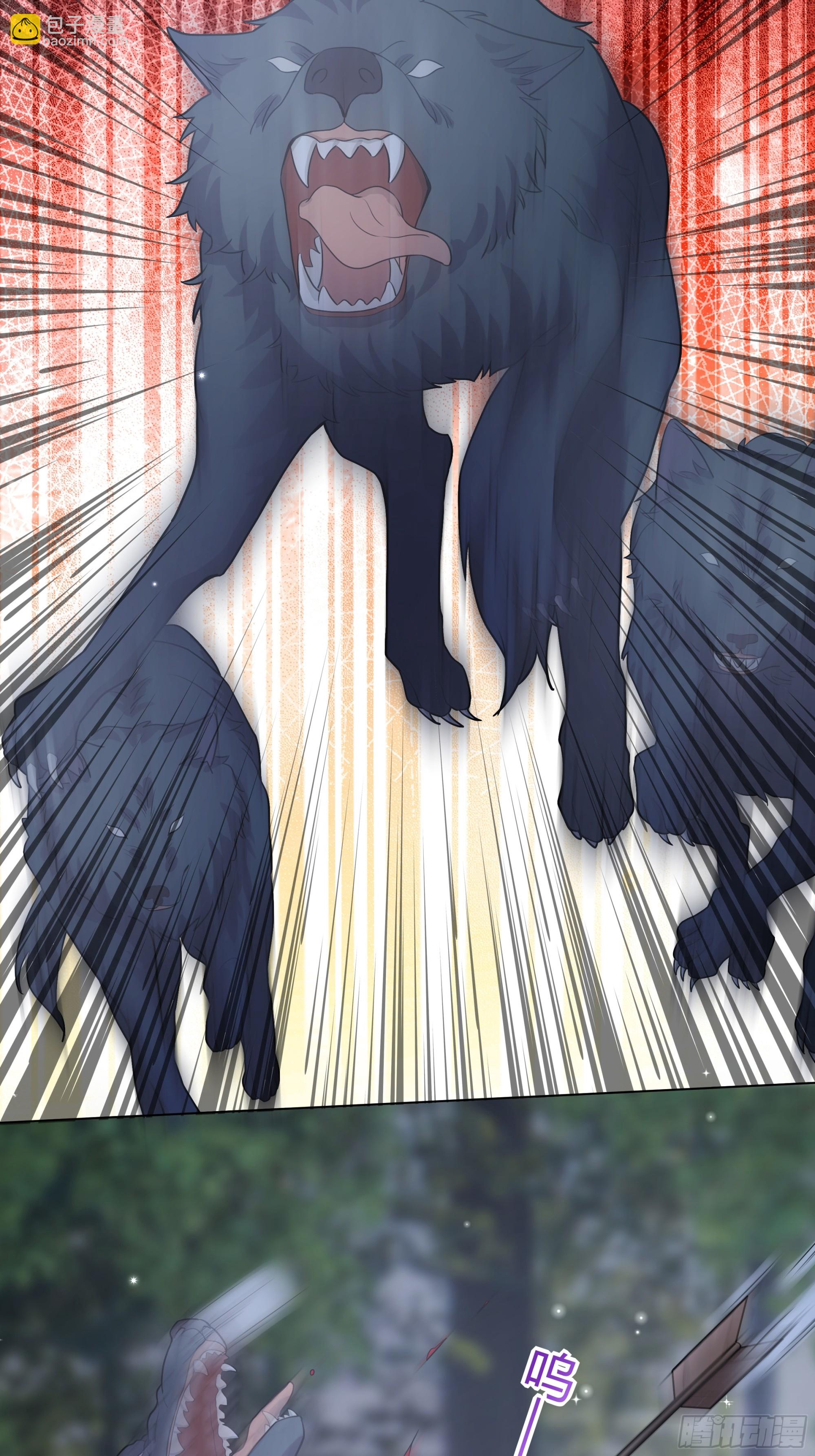 仇敵之子總是撩我怎麼辦？ - 27 幕後黑手(1/2) - 5