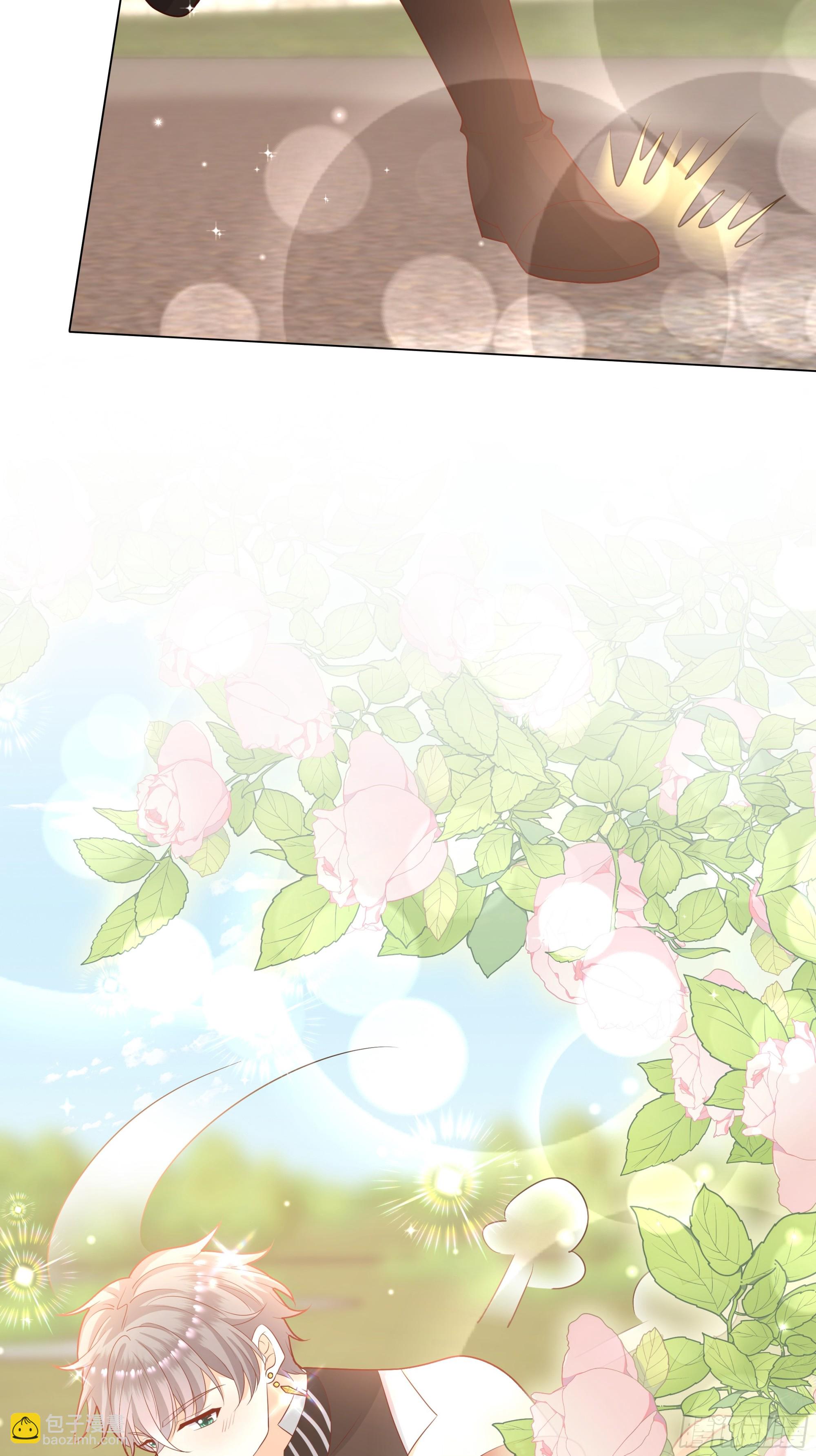 仇敵之子總是撩我怎麼辦？ - 29 櫻花樹林(1/2) - 7