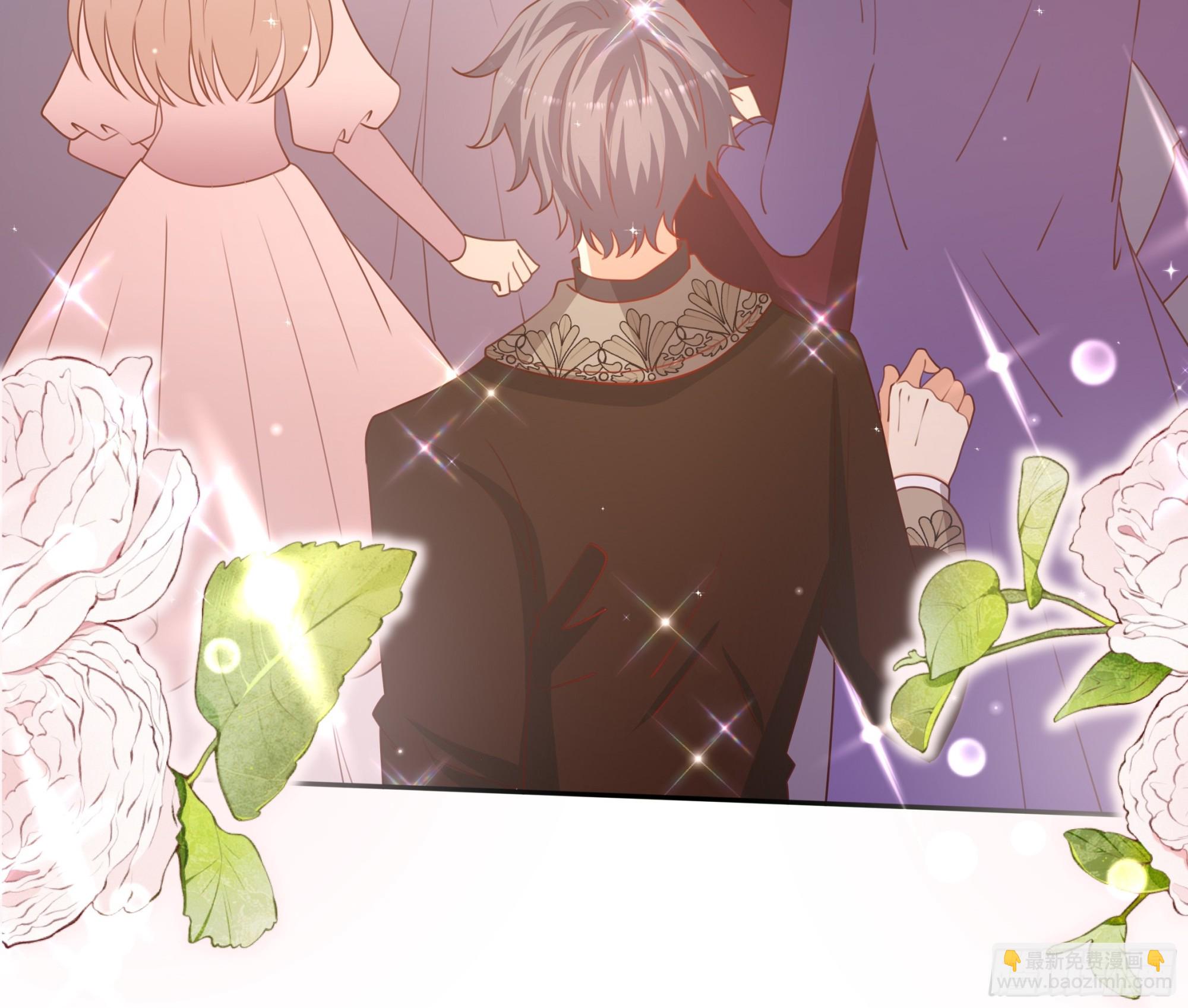 仇敵之子總是撩我怎麼辦？ - 3 露臺約會(1/2) - 2