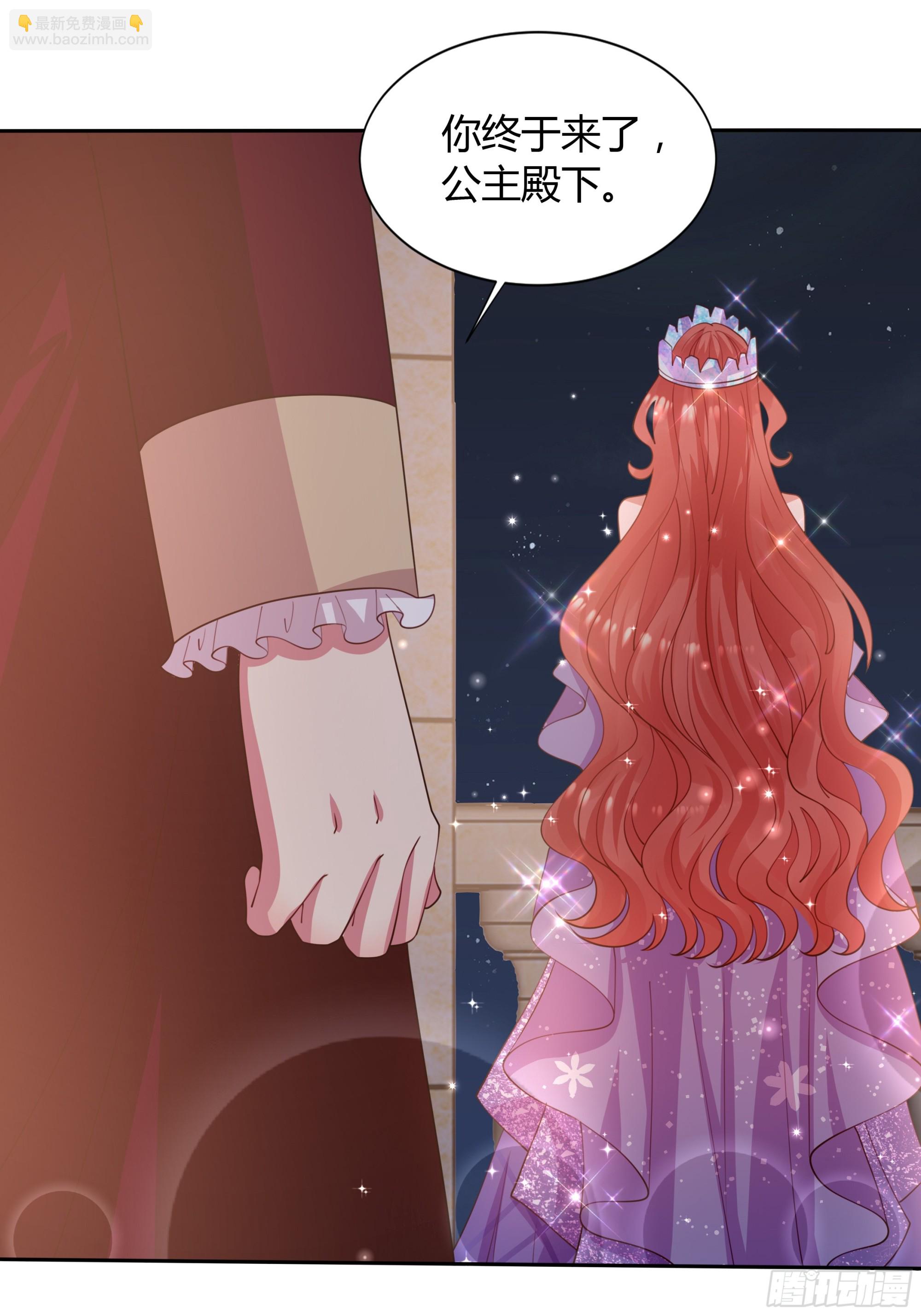 3 露台约会(1/2)-第4话