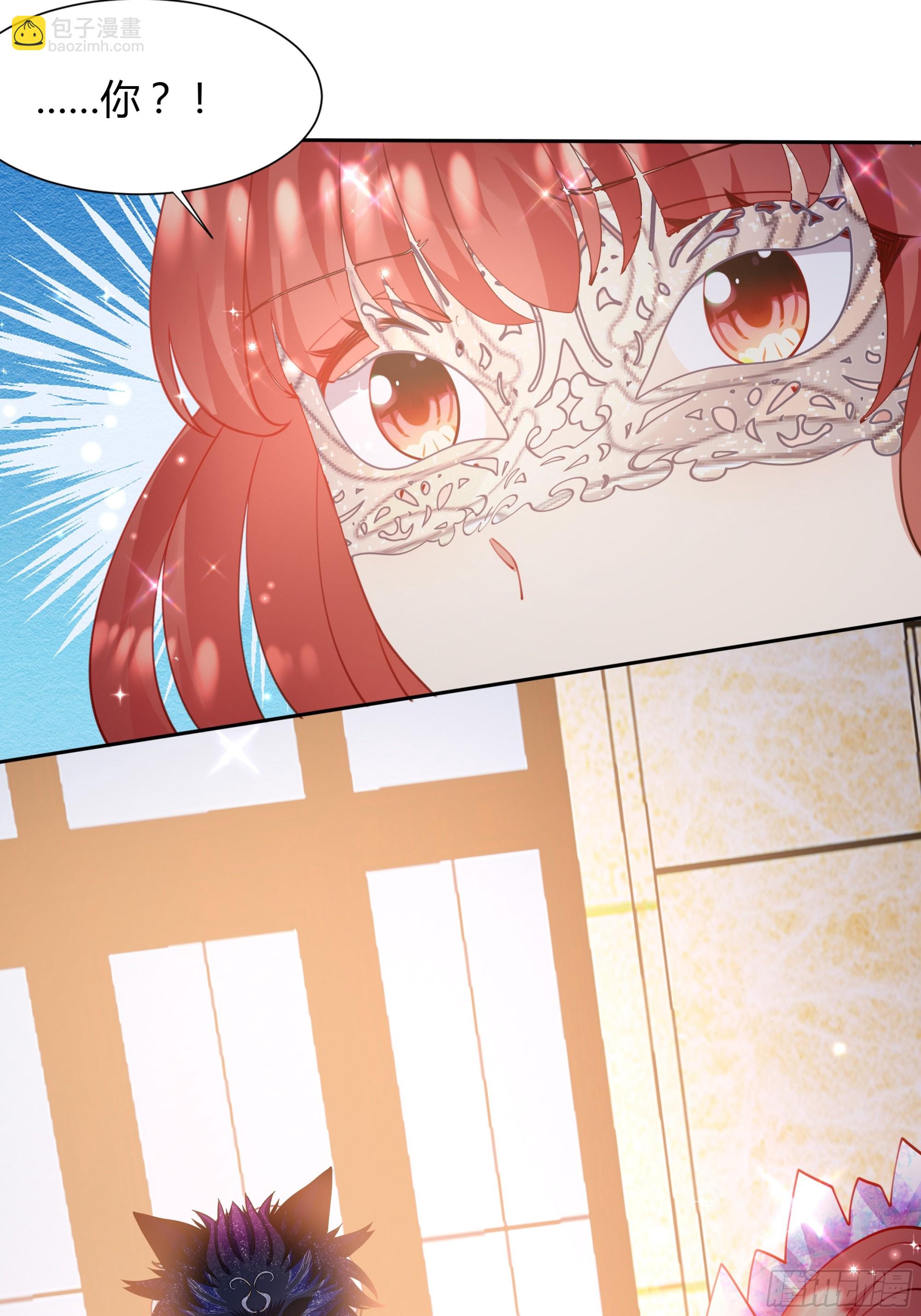 3 露台约会(1/2)-第4话