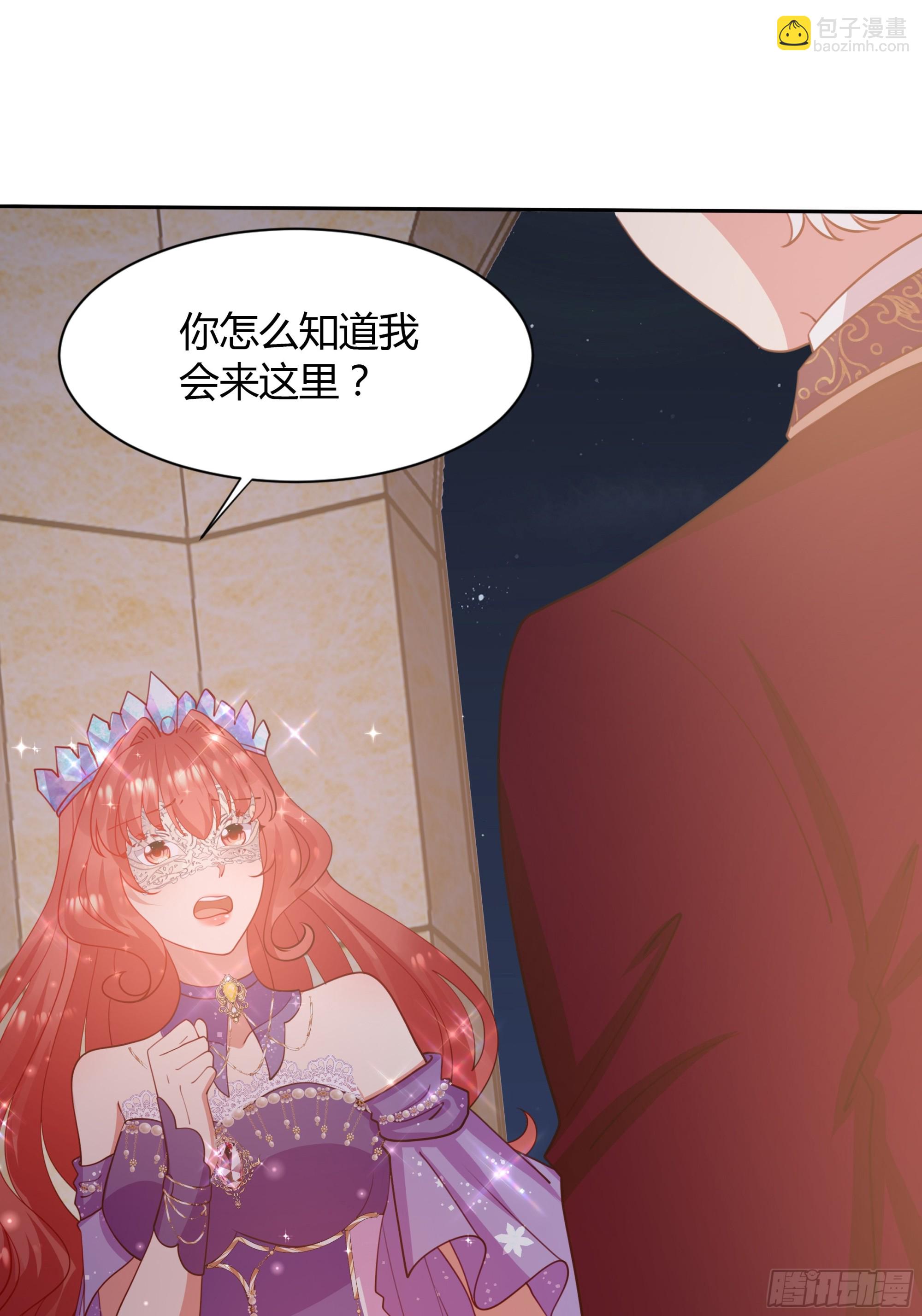 3 露台约会(1/2)-第4话