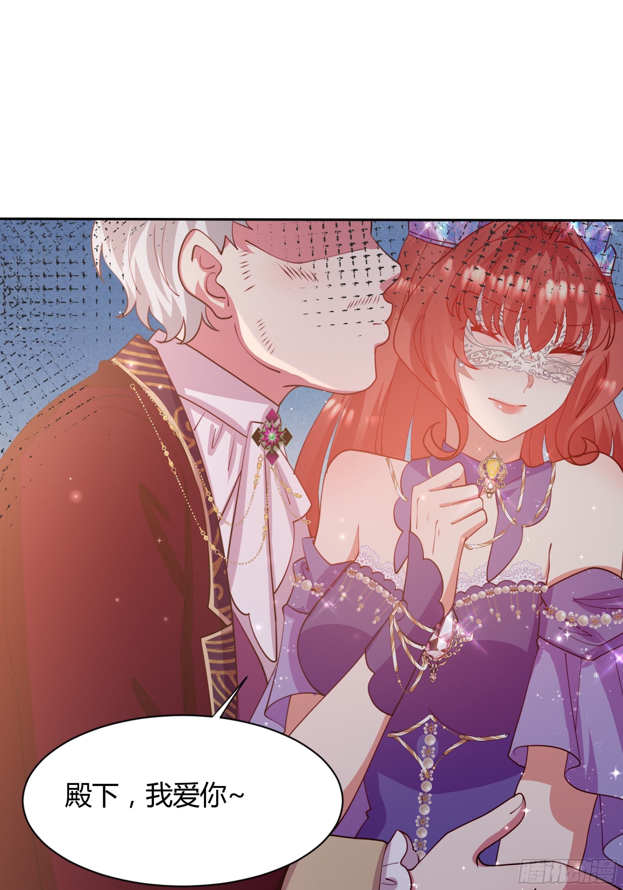 3 露台约会(1/2)-第4话