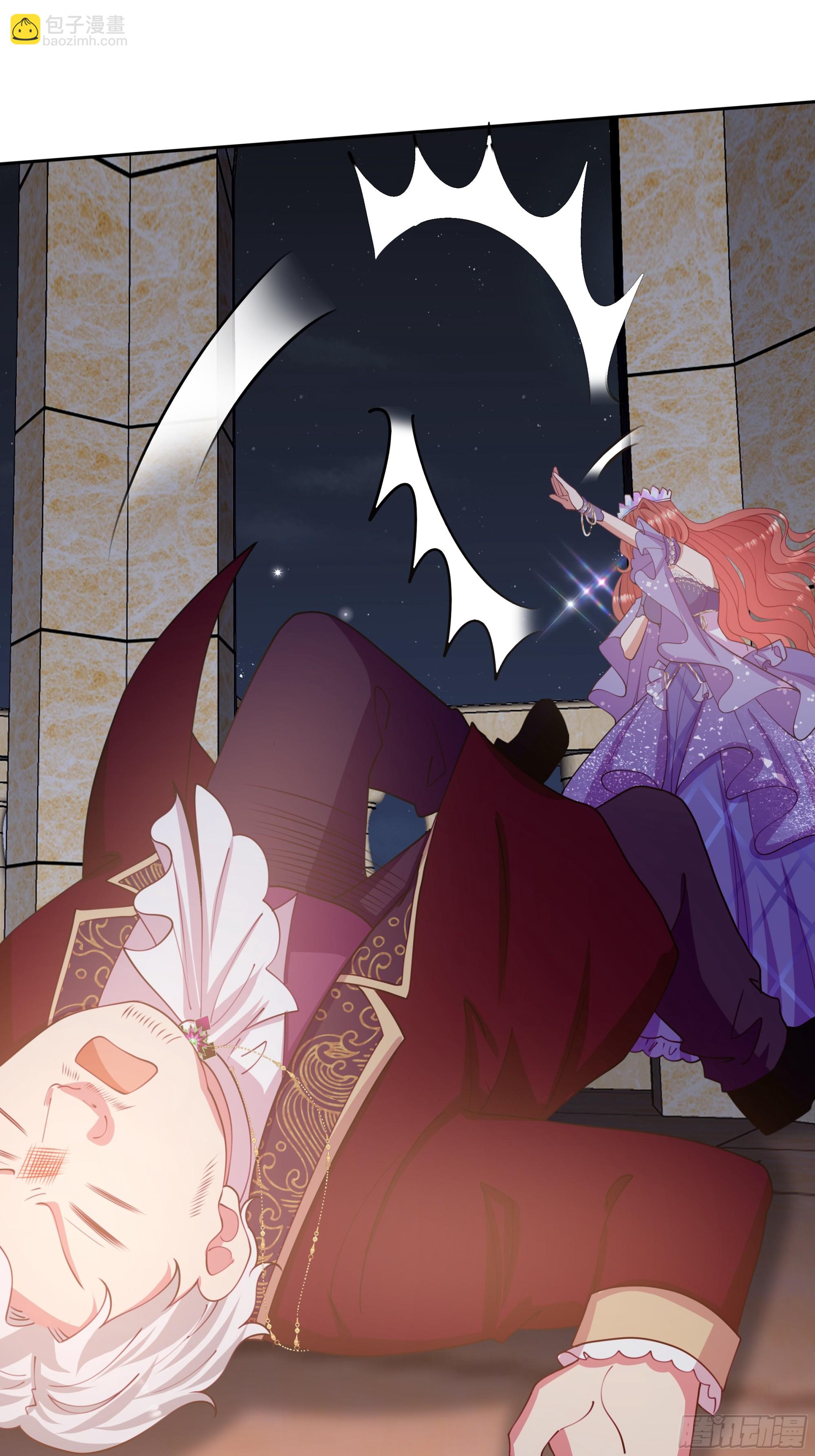 仇敵之子總是撩我怎麼辦？ - 3 露臺約會(1/2) - 7