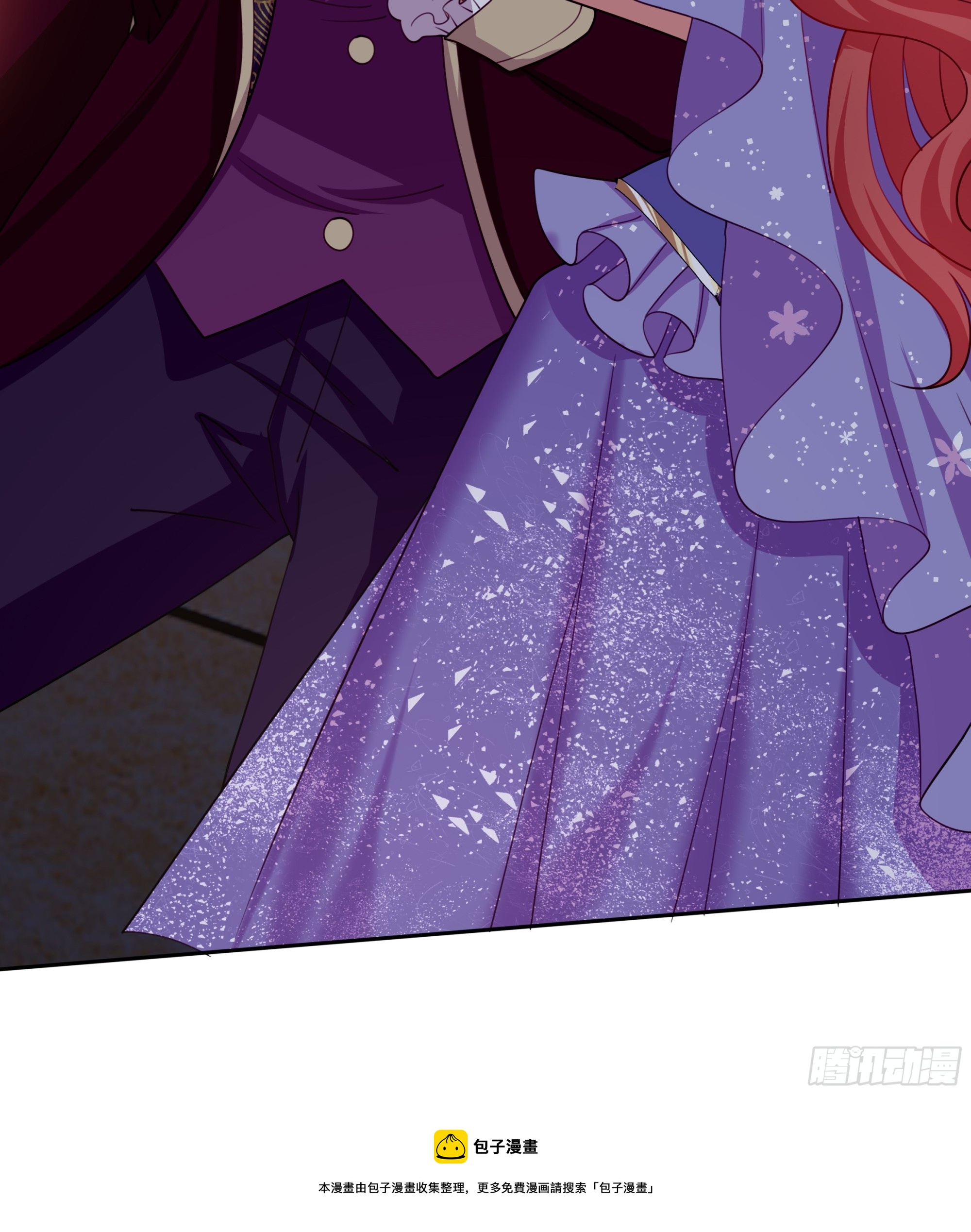 仇敵之子總是撩我怎麼辦？ - 3 露臺約會(2/2) - 1