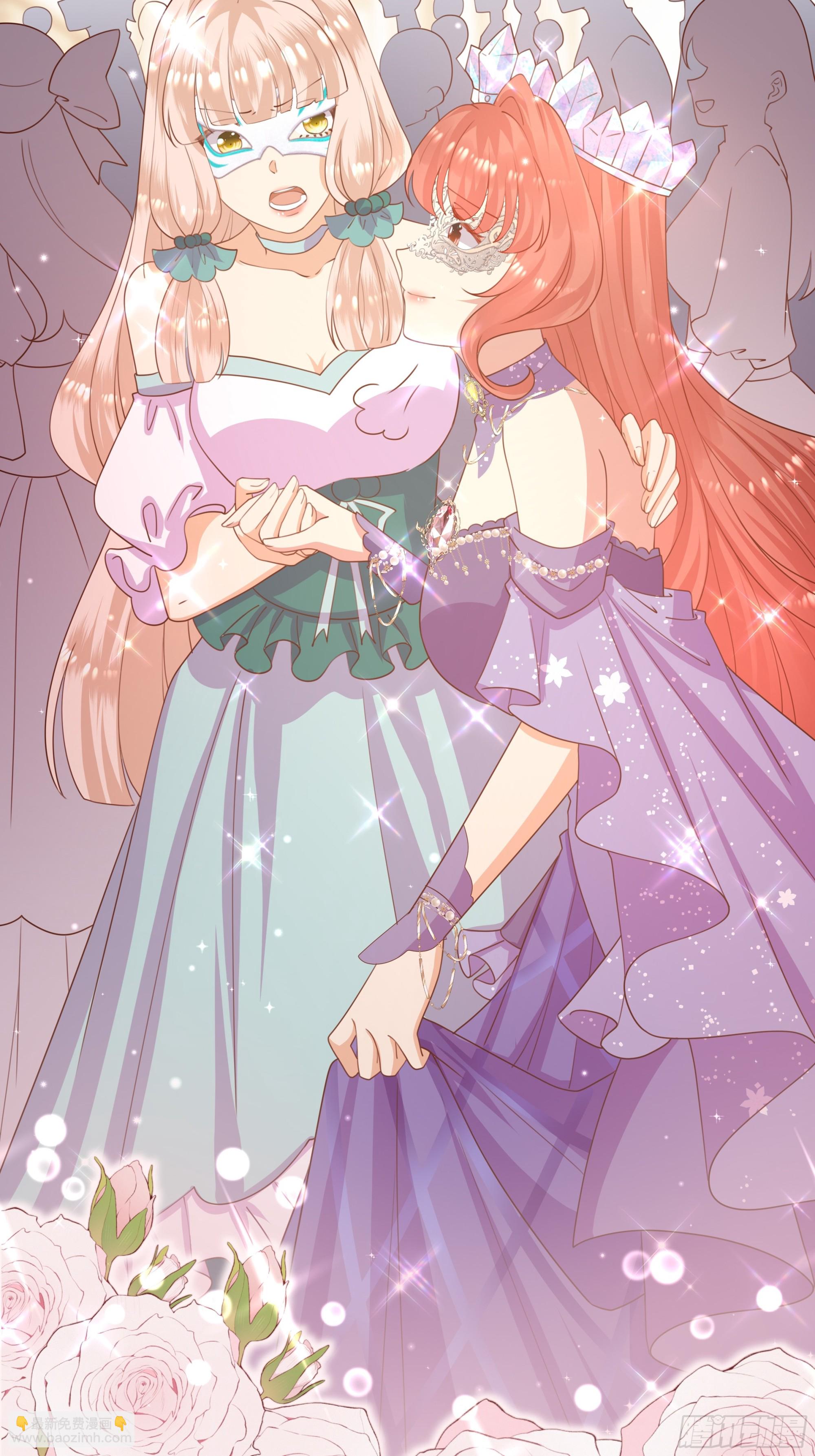 仇敵之子總是撩我怎麼辦？ - 3 露臺約會(1/2) - 8