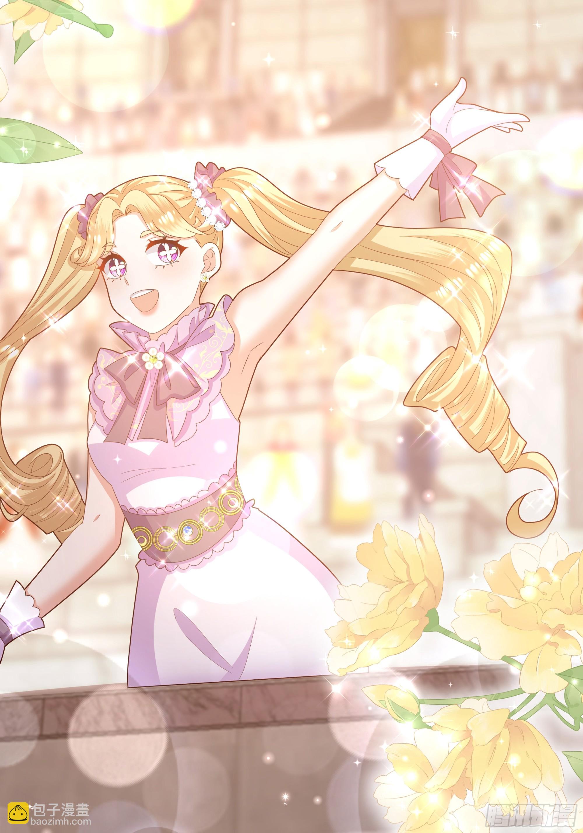 仇敵之子總是撩我怎麼辦？ - 31 談生意(2/2) - 2