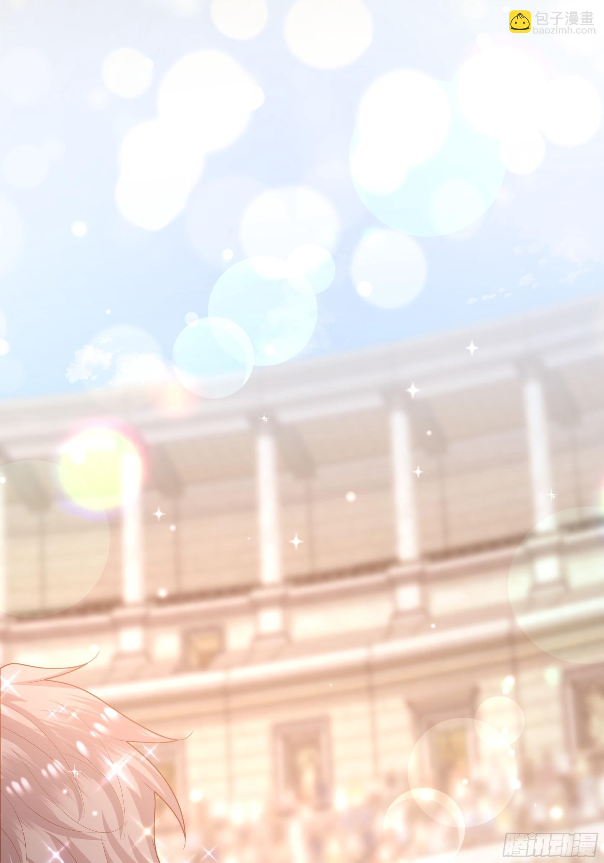 仇敵之子總是撩我怎麼辦？ - 31 談生意(2/2) - 3