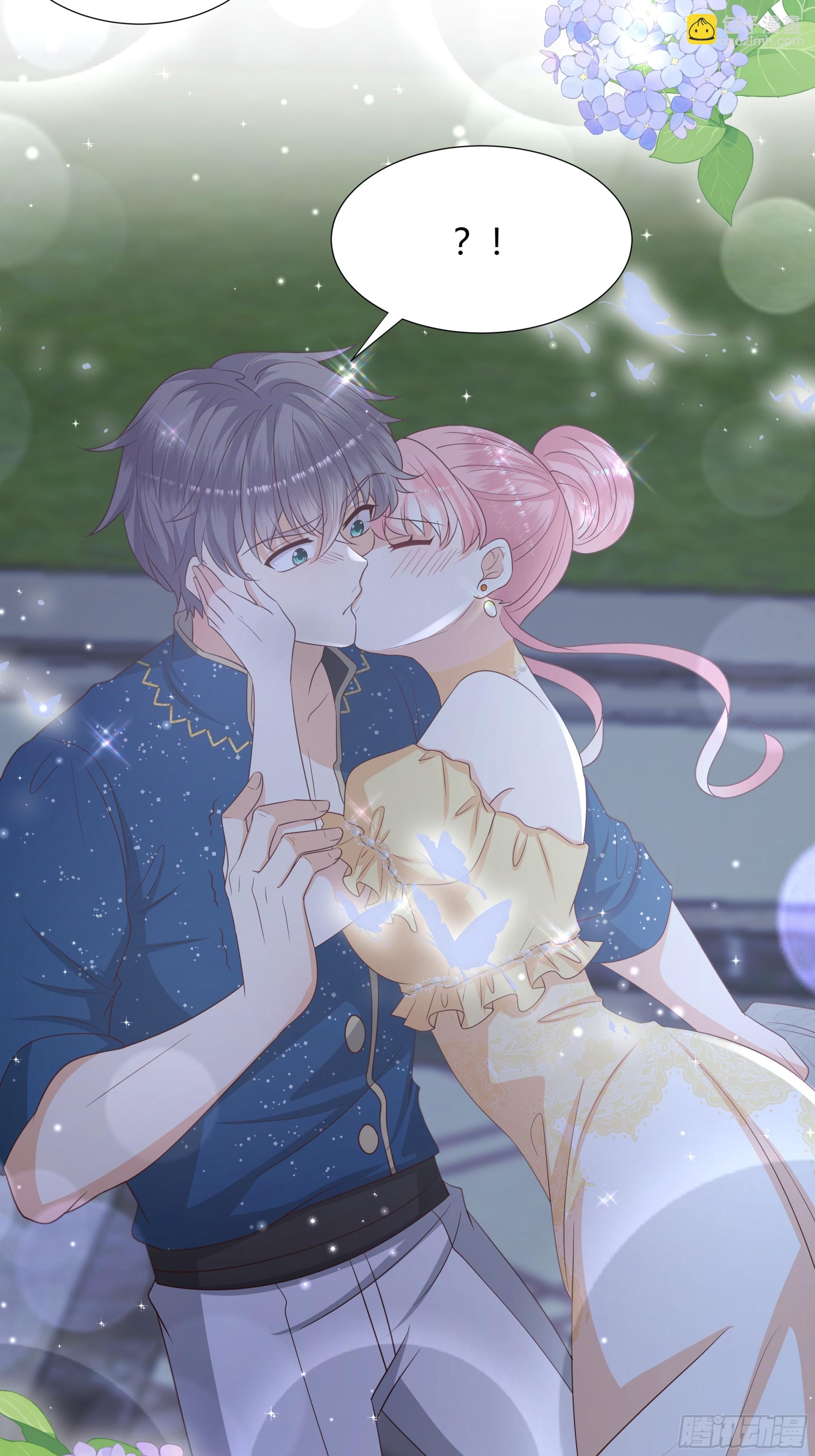 仇敵之子總是撩我怎麼辦？ - 33 難以自持(1/2) - 5