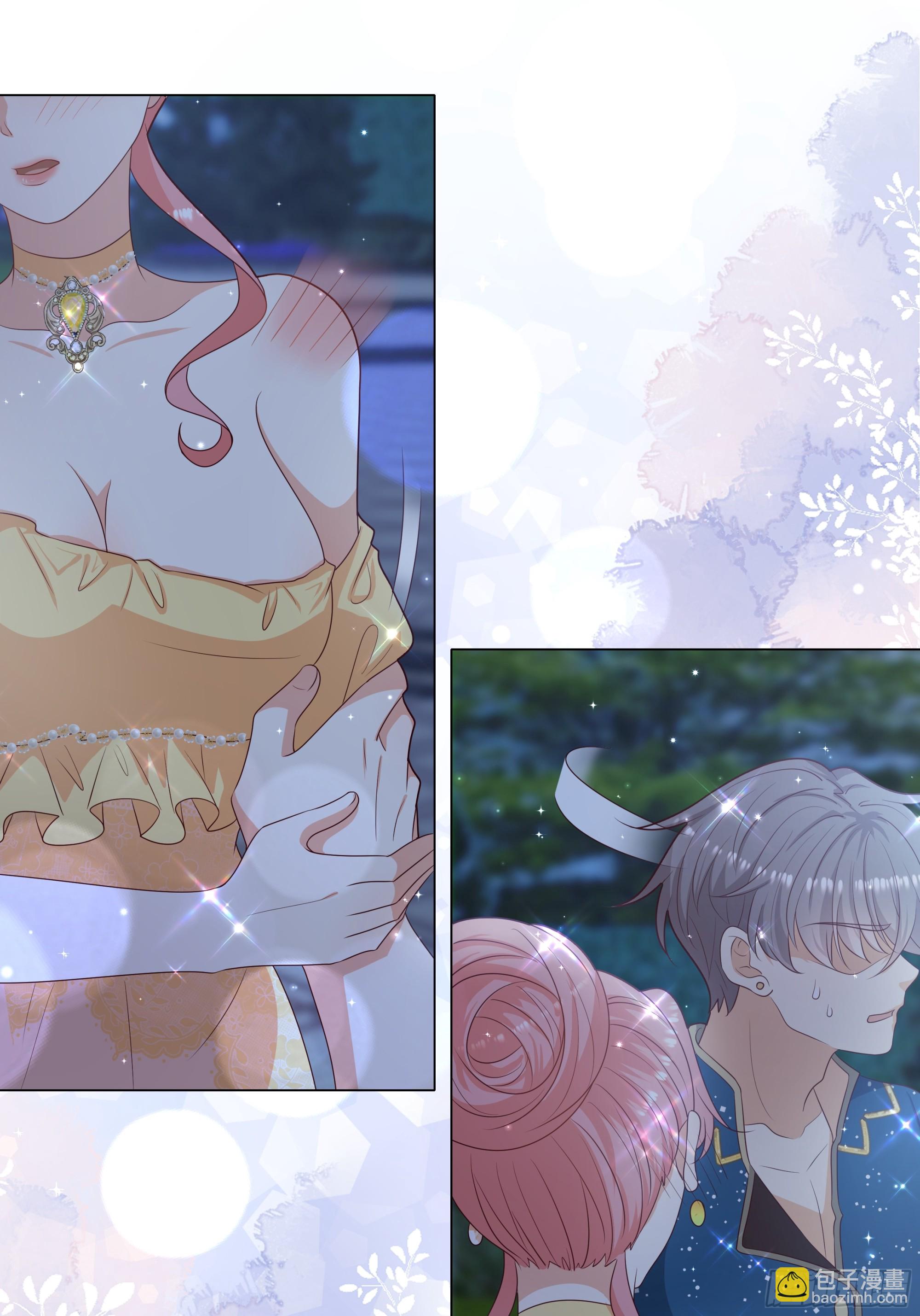 仇敵之子總是撩我怎麼辦？ - 33 難以自持(1/2) - 1